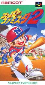 楽天市場】【ゆうメール2個まで200円】SFC スーパーファミコン