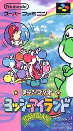 楽天市場】【ゆうメール2個まで200円】SFC スーパーファミコンソフト