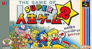 RPG人生ゲーム　ファミコンソフト 美品 2025年最新】RPG人生ゲーム ファミコンの人気アイテム - メルカリ