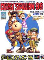 SFCソフト「ダービースタリオンⅢ」動作品1個の出品です。 SFC】ダービースタリオンIII｜Yahoo!フリマ（旧PayPayフリマ）