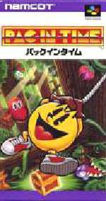 SFC スーパーファミコン ナムコ『スーパーワギャンランド2』短冊ポスター SFC スーパーファミコン ナムコ『スーパーワギャンランド2』短冊