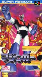 SFC スーパーファミコンソフト バンダイ マジンガーZ アクション スーファミ カセット 動作確認済み 本体のみ 【中古】【箱説なし】【代引き不可】画像