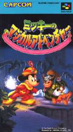 楽天市場】【ゆうメール2個まで200円】SFC スーパーファミコンソフト