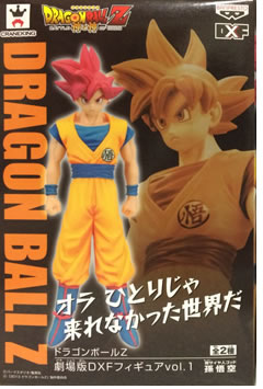 楽天市場】△ 【送料無料】ドラゴンボールZ ワールドコレクタブル
