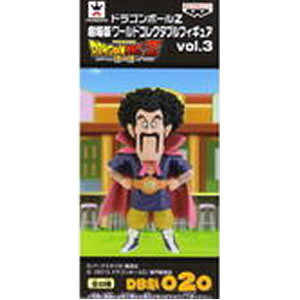 ドラゴンボールZ 劇場版 ワールドコレクタブルフィギュア DB劇033 WCF ドラゴンボールZ 劇場版 ワールドコレクタブルフィギュア DB劇