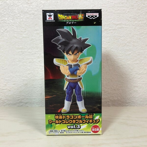 映画ドラゴンボール超　ワールドコレクタブルフィギュア　ブロリー BANPRESTO 映画ドラゴンボール超 ワールドコレクタブル