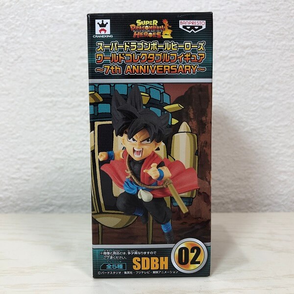 楽天市場】スーパー ドラゴンボール ヒーローズ ワールド コレクタブル