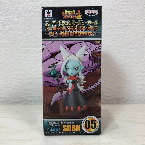 楽天市場】BANPRESTO/バンプレスト ワーコレ スーパー