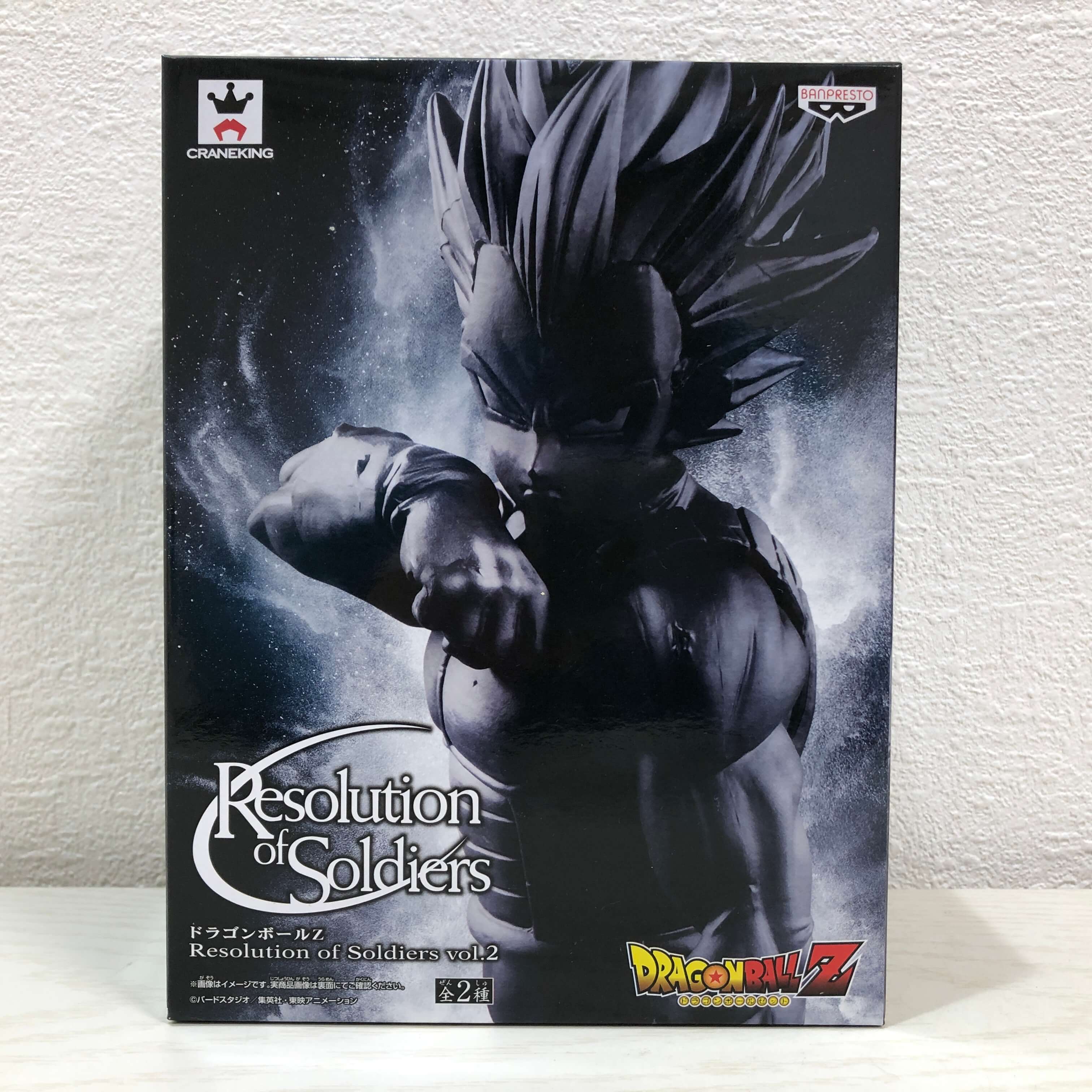 バンプレスト ドラゴンボールZ Grandista Resolution of Soldiers GOTENKS ゴテンクス フィギュア Banpresto Dragon Ball Z Grandista Resolution of Soldiers
