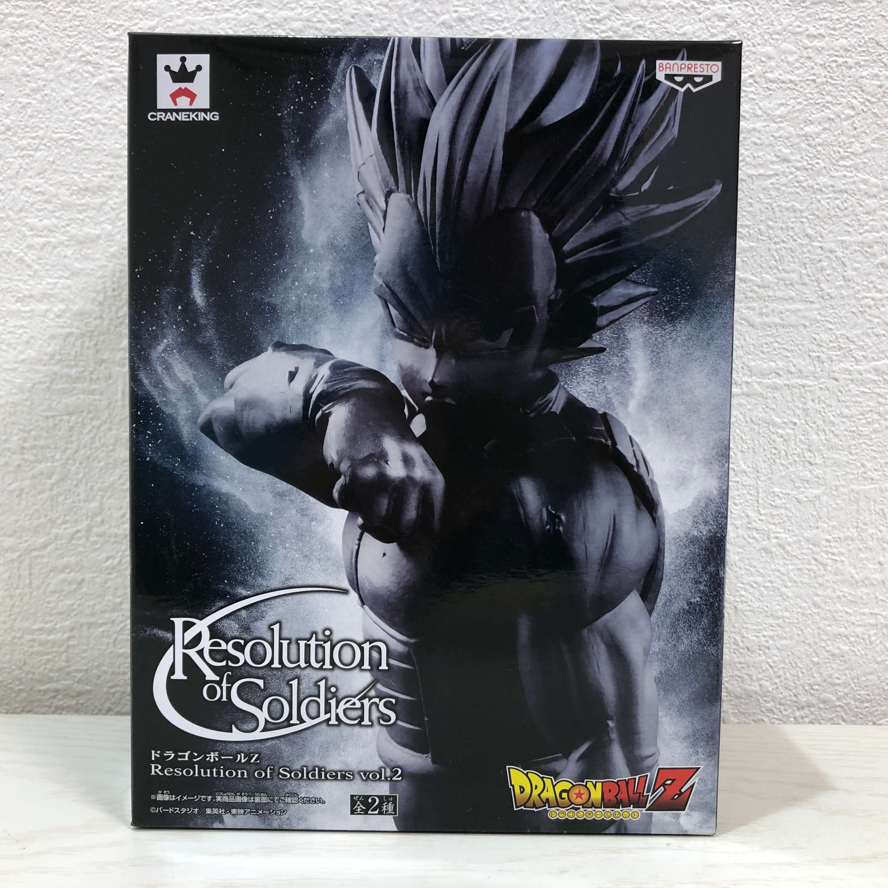 ドラゴンボールZ ベジータ フィギュアセット ドラゴンボールZ ベジータ フィギュア セット - メルカリ