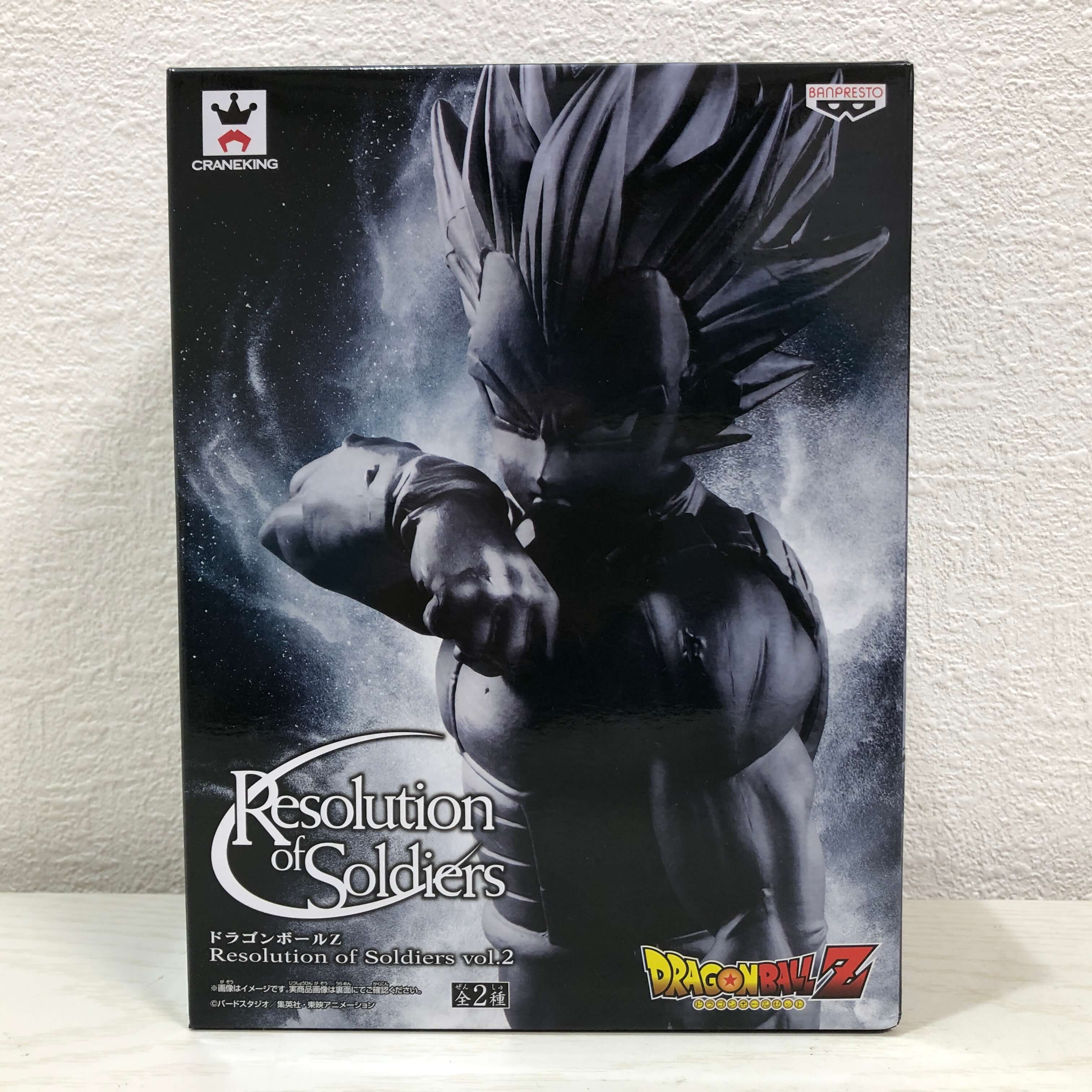 ドラゴンボールZ　Resolution of Soldiers vol.2 VEGETA 　B　原型カラーDRAGONBALL　ベジータ　フィギュア【未開封】【代引き不可】｜モウモウハウス店
