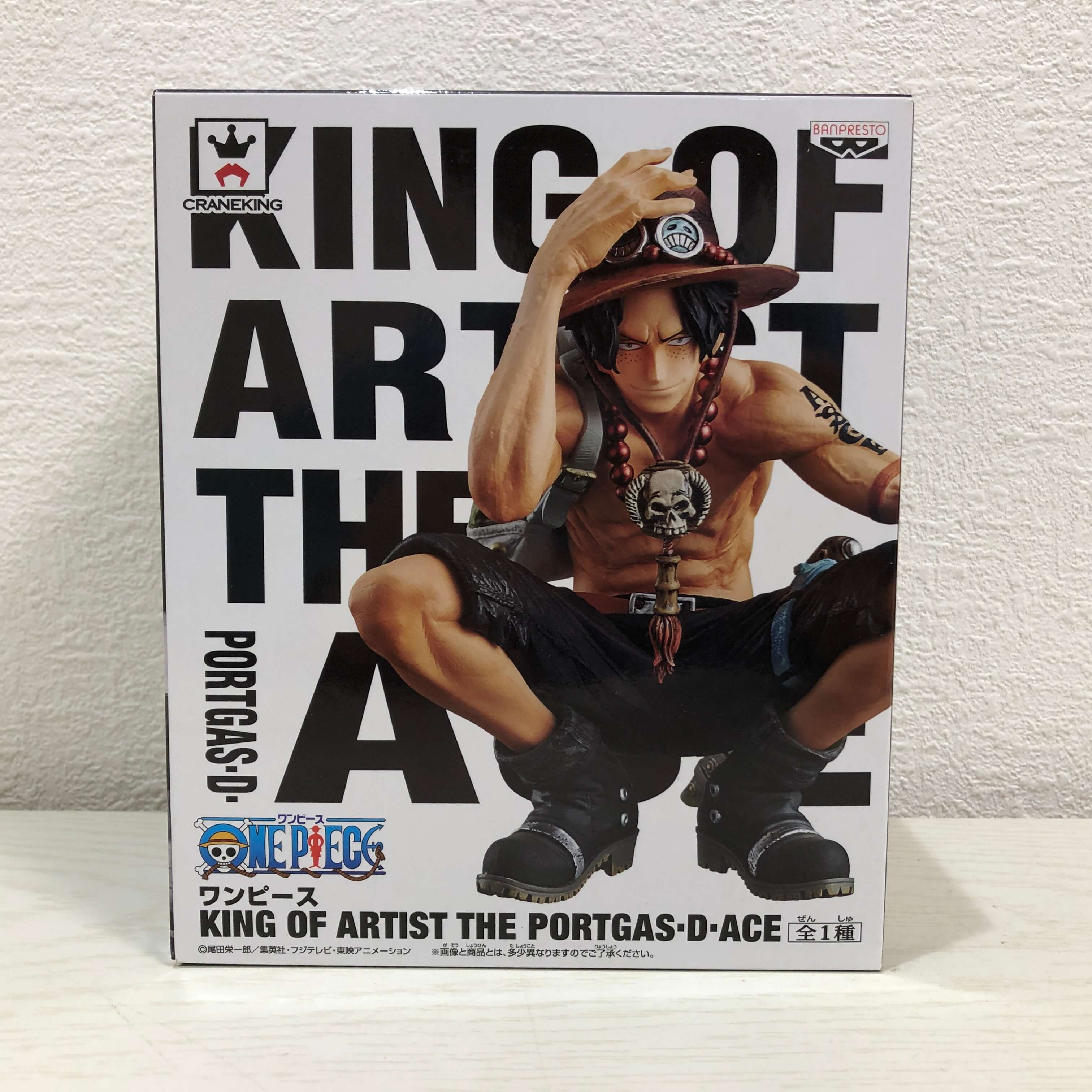楽天市場】ワンピース KING OF ARTIST THE PORTGAS・D・ACE