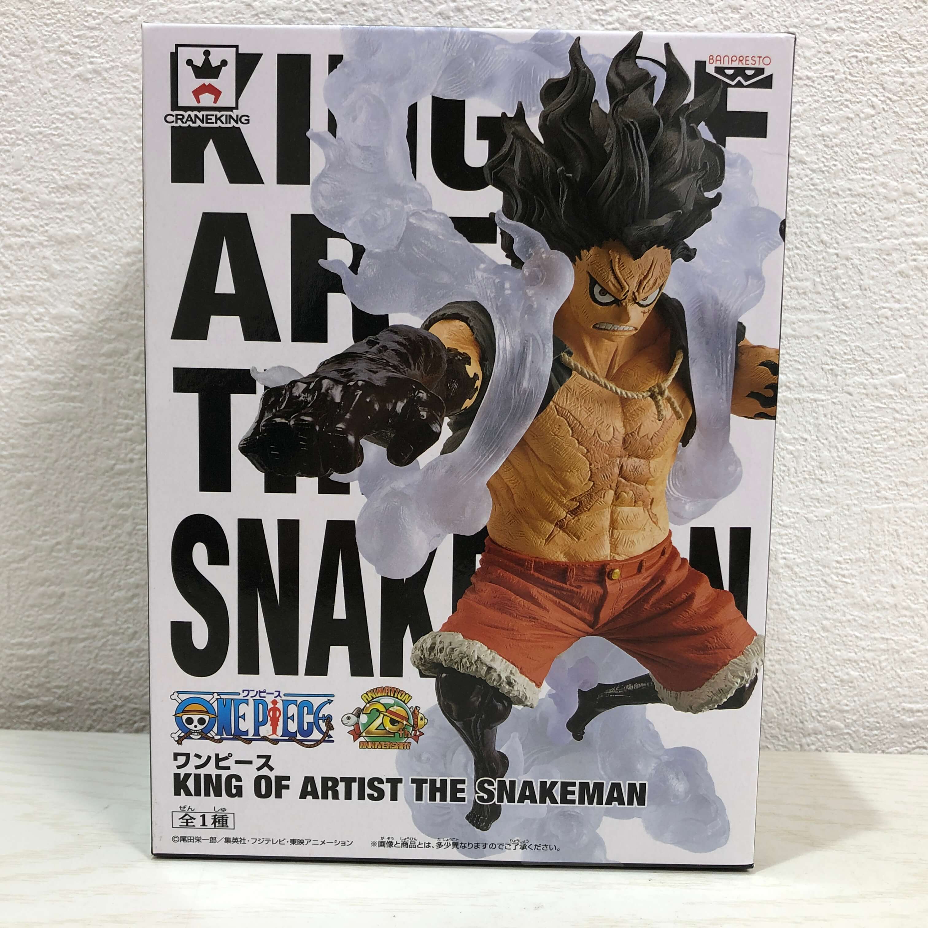 ONEPIECE ワンピース ウソップ フィギュア キングオブアーティスト ワンピース キングオブアーティスト ウソップ フィギュア - メルカリ