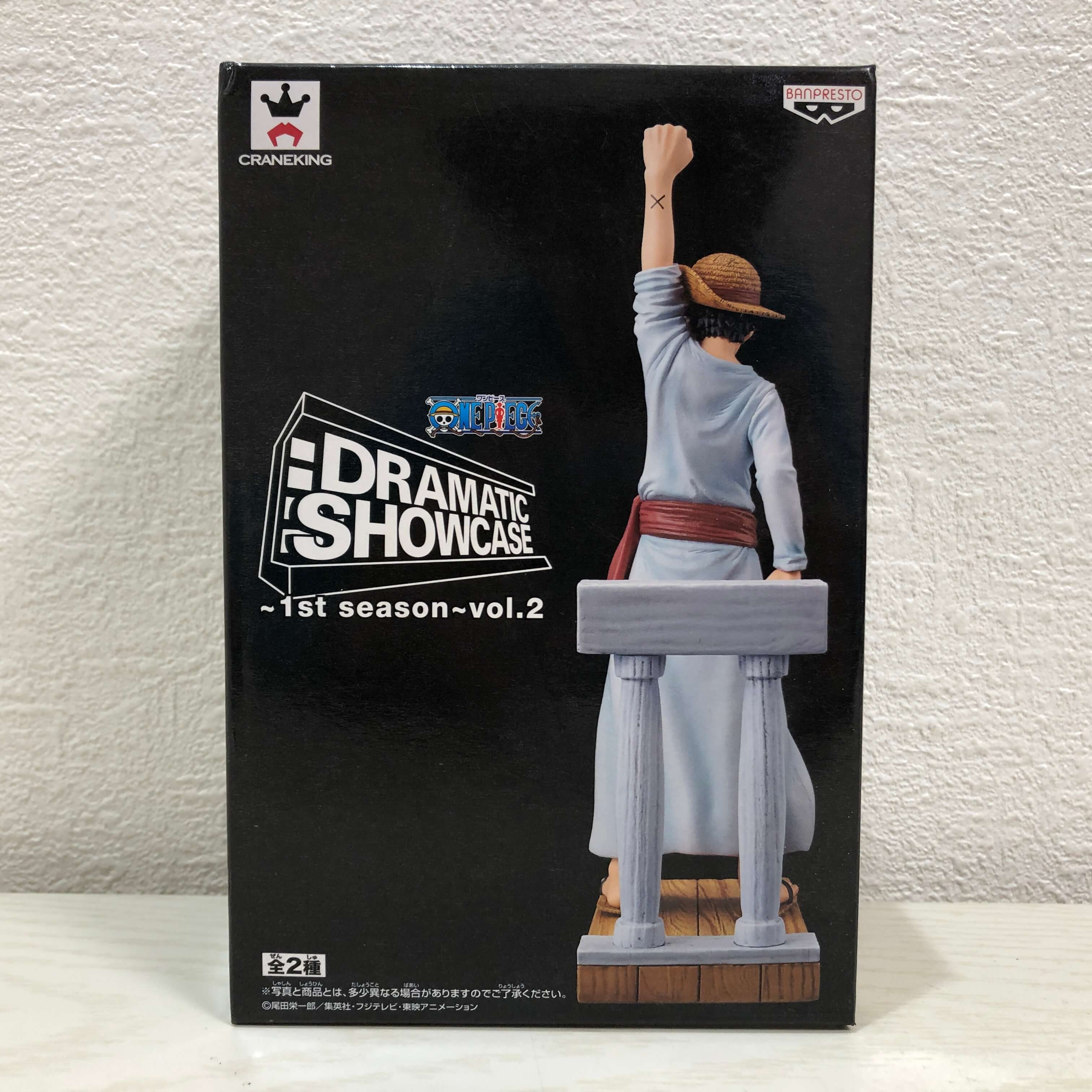 楽天市場】ワンピース フィギュア DRAMATIC SHOWCASE 2nd season