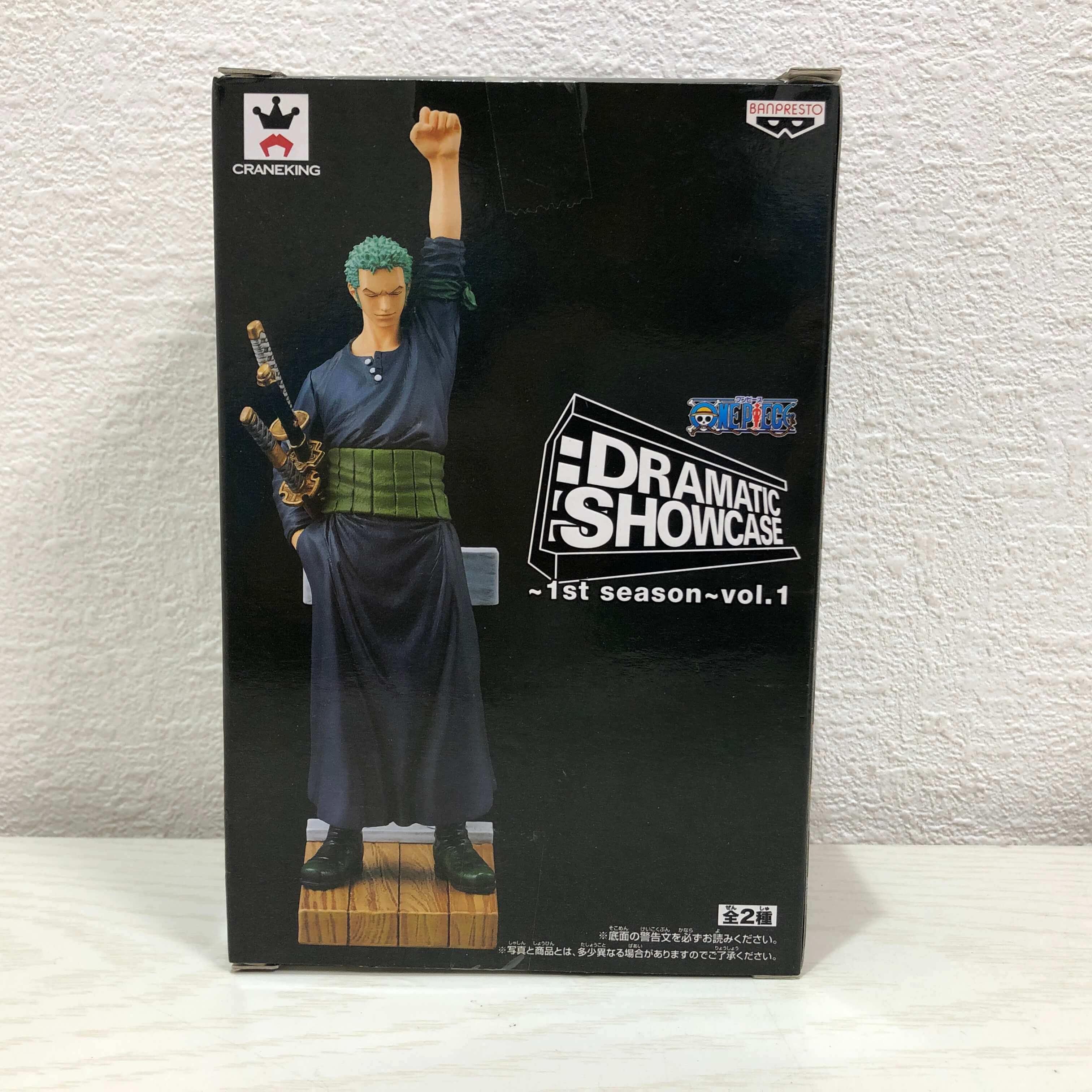 【未開封】ワンピース ドラマチックショーケース 全10種セット 楽天市場】ワンピース フィギュア DRAMATIC SHOWCASE 1st season