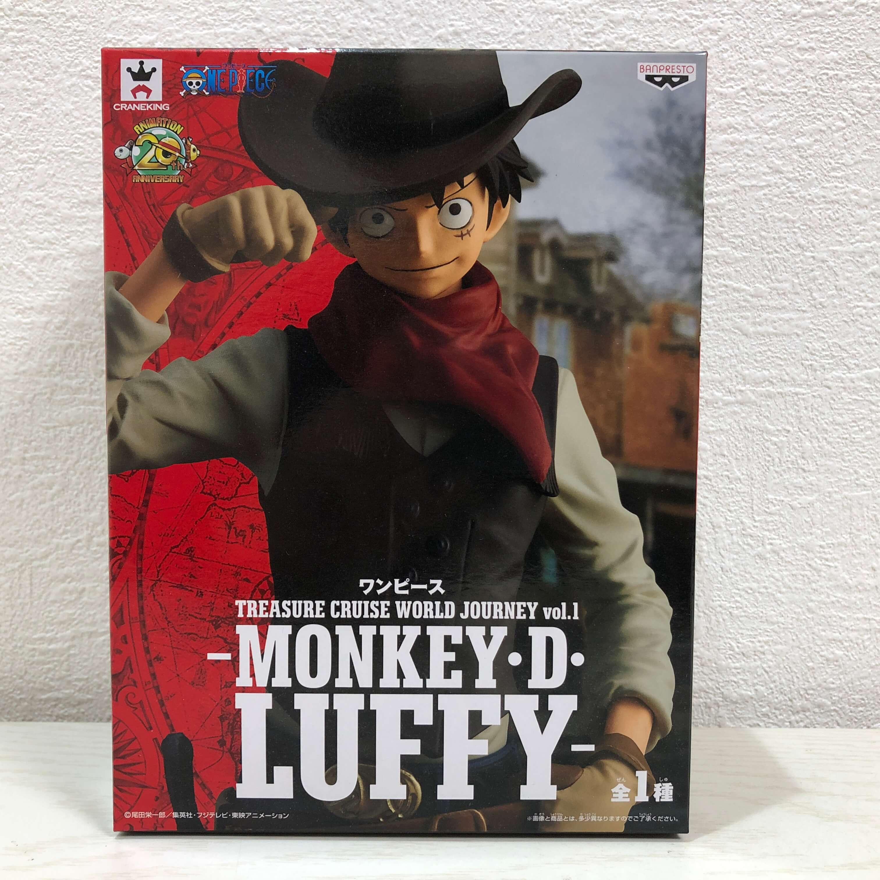 ワンピース ONE PIECE magazine FIGURE　ルフィ　フュギュア　ノーマルカラー単品 z2zed1b Amazon.co.jp: バンプレスト ワンピース ONE PIECE magazine