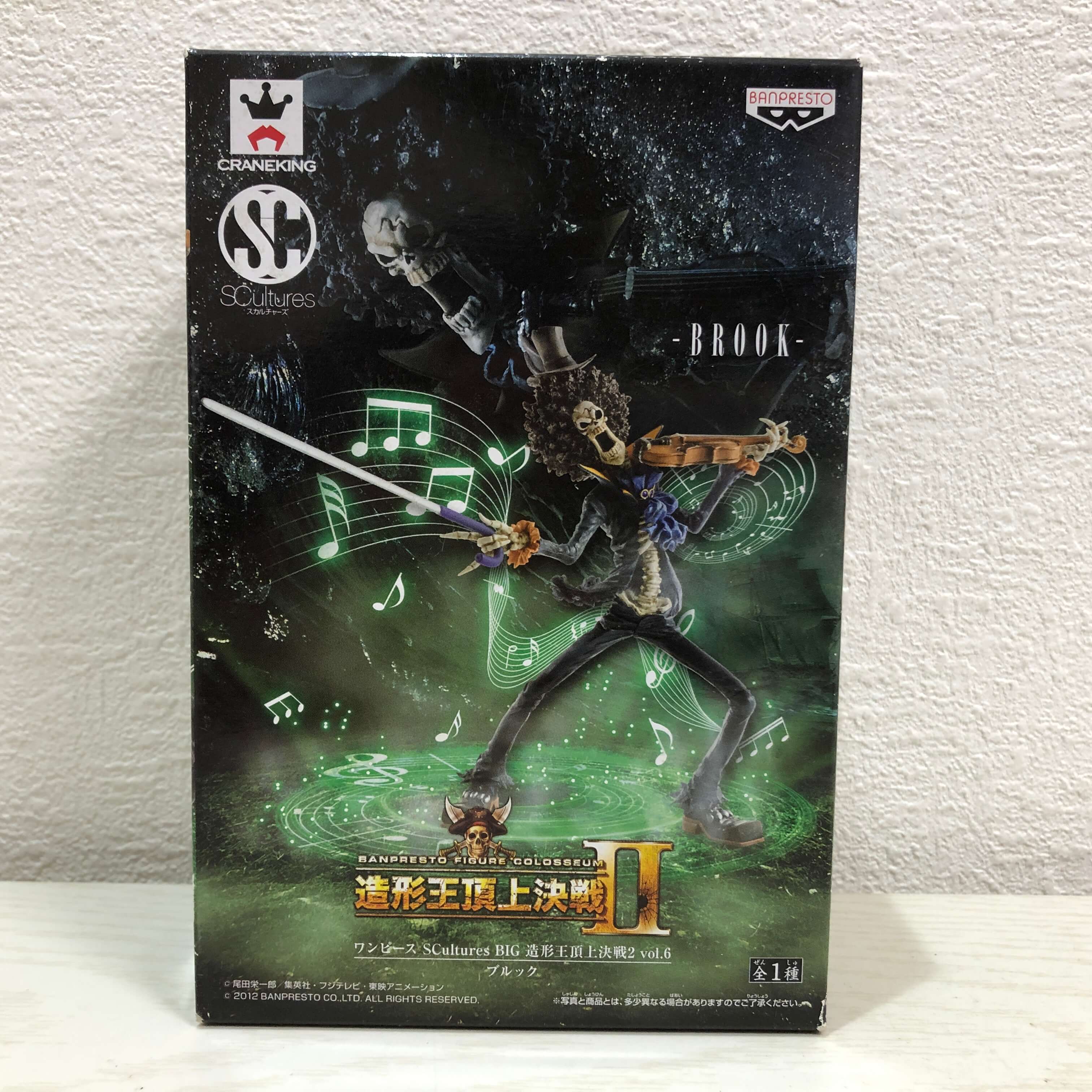 ワンピースフィギュア２体。 Amazon | SCultures BIG 造形王頂上決戦2 vol.4 マーシャル・D