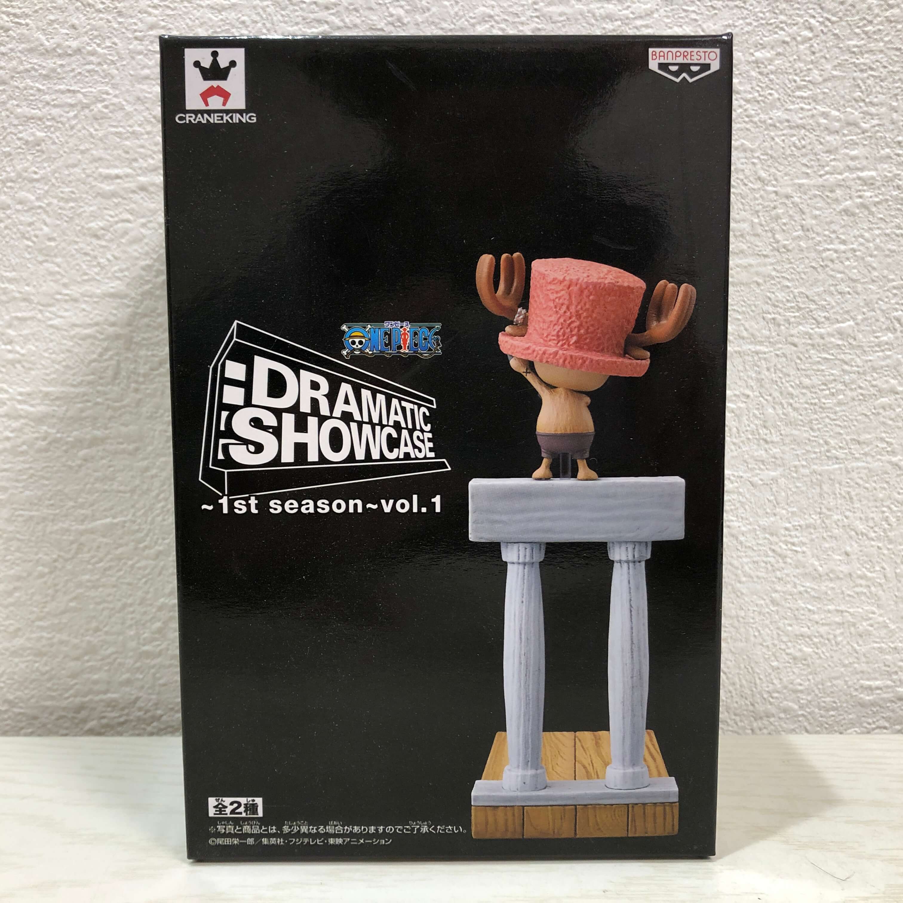 ONE PIECE フィギュア ドラマティック ショウケース 8箱セット ワンピースプライズ】11/23(水)発売 DRAMATIC SHOWCASE～8th