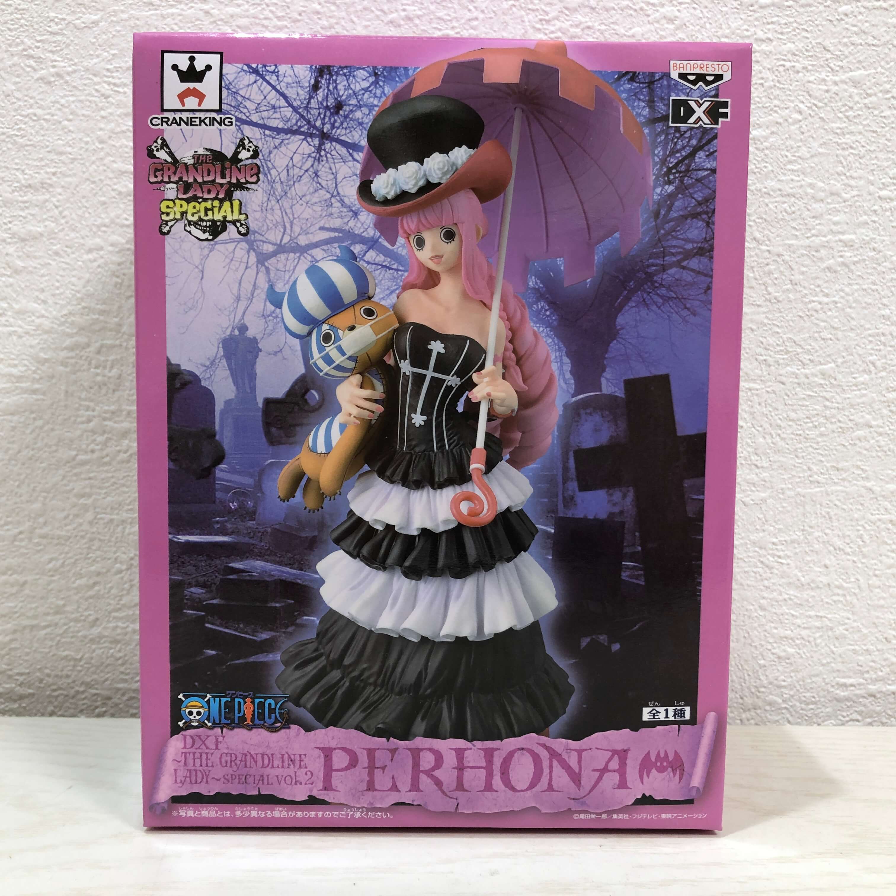 楽天市場】△ 【未開封 ペローナ 単品】ONE PIECE ワンピース DX