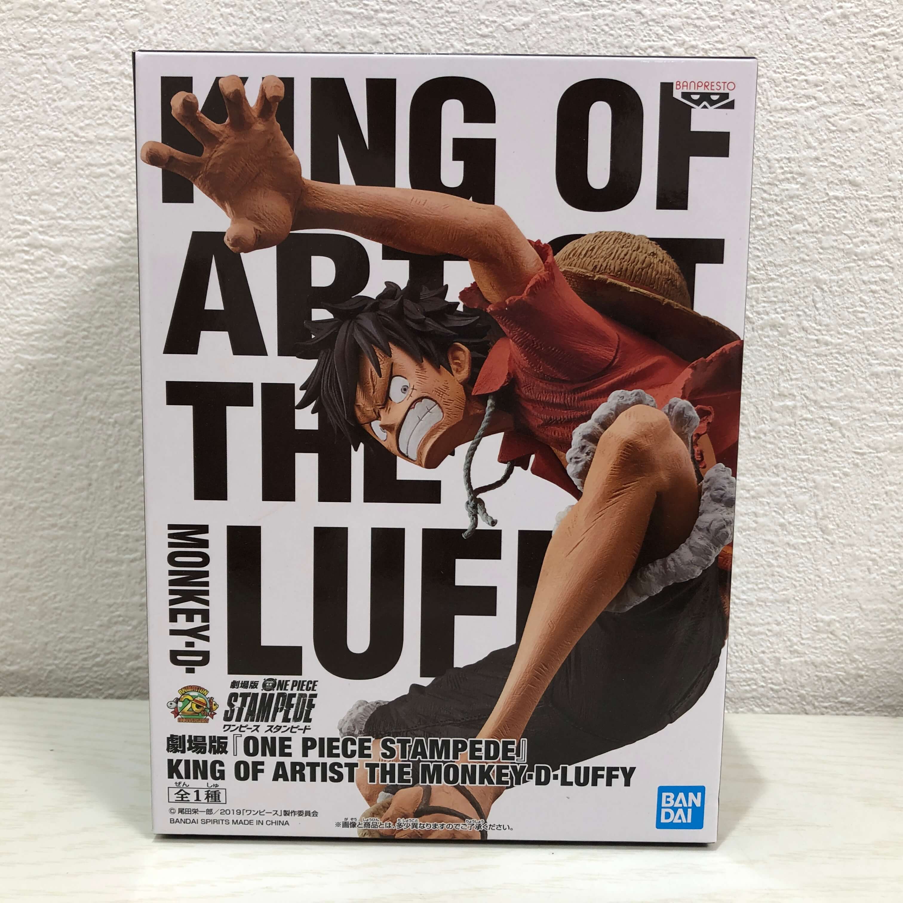 楽天市場】ワンピース フィギュア ルフィ太郎 ワンピース KING
