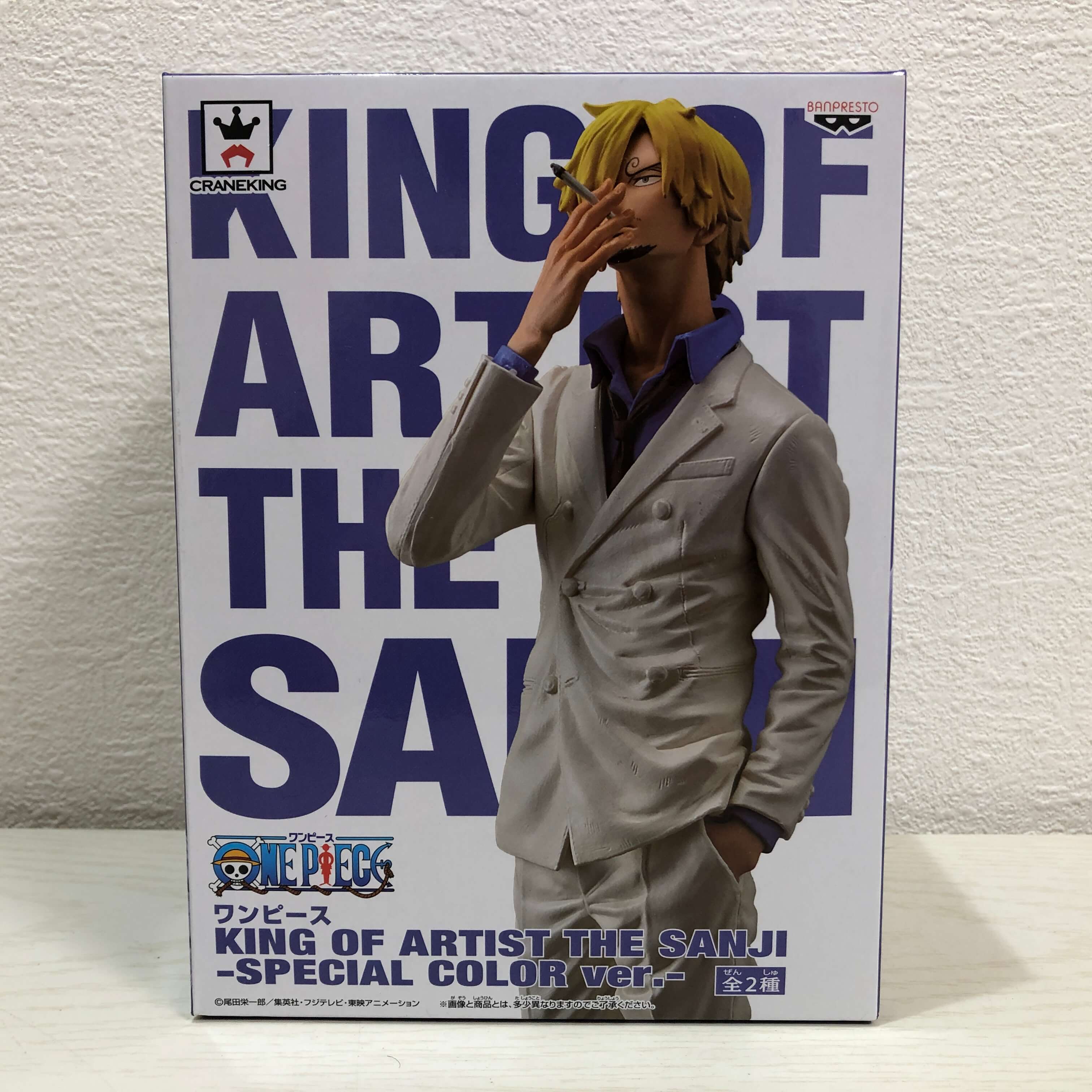 楽天市場】ワンピース フィギュア ウソップ ワンピース KING OF