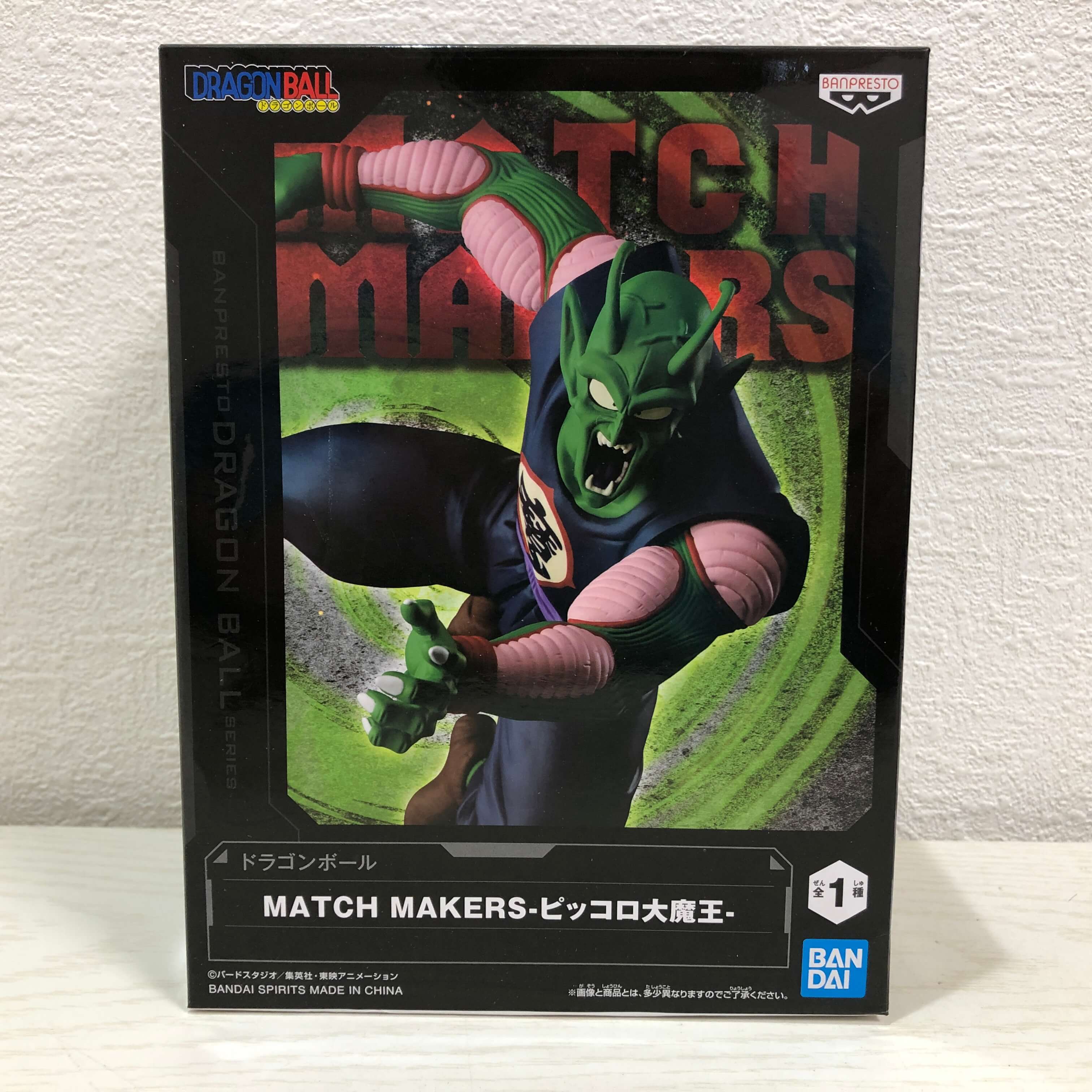 MATCH MAKERS キングピッコロ【未開封】 楽天市場】【ドラゴンボール】MATCH MAKERS ○ピッコロ大魔王