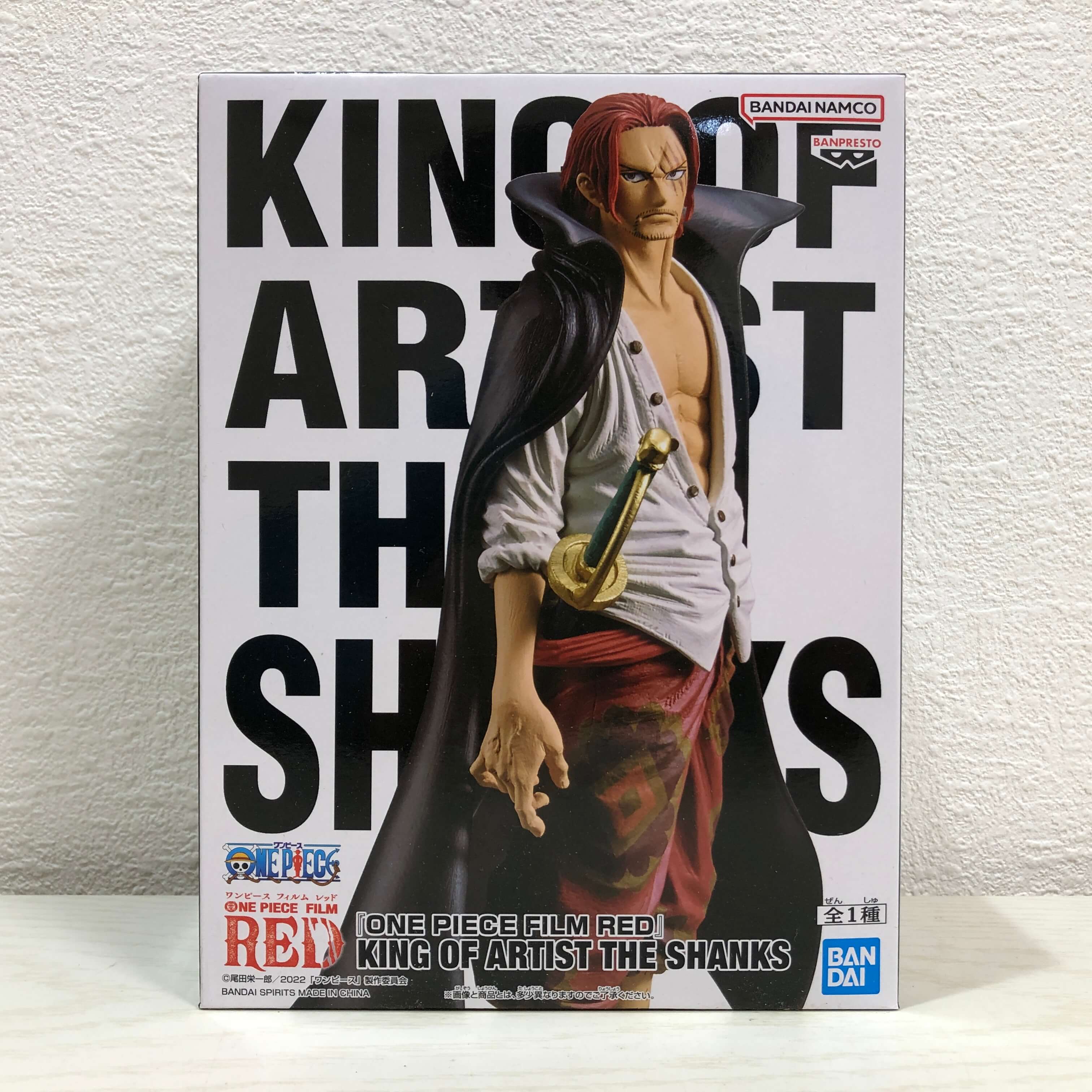 KING OF ARTIST ワンピース フィギュア DXF グランディスタ 楽天市場】ワンピース DXF THE GRANDLINE SERIES EXTRA KING