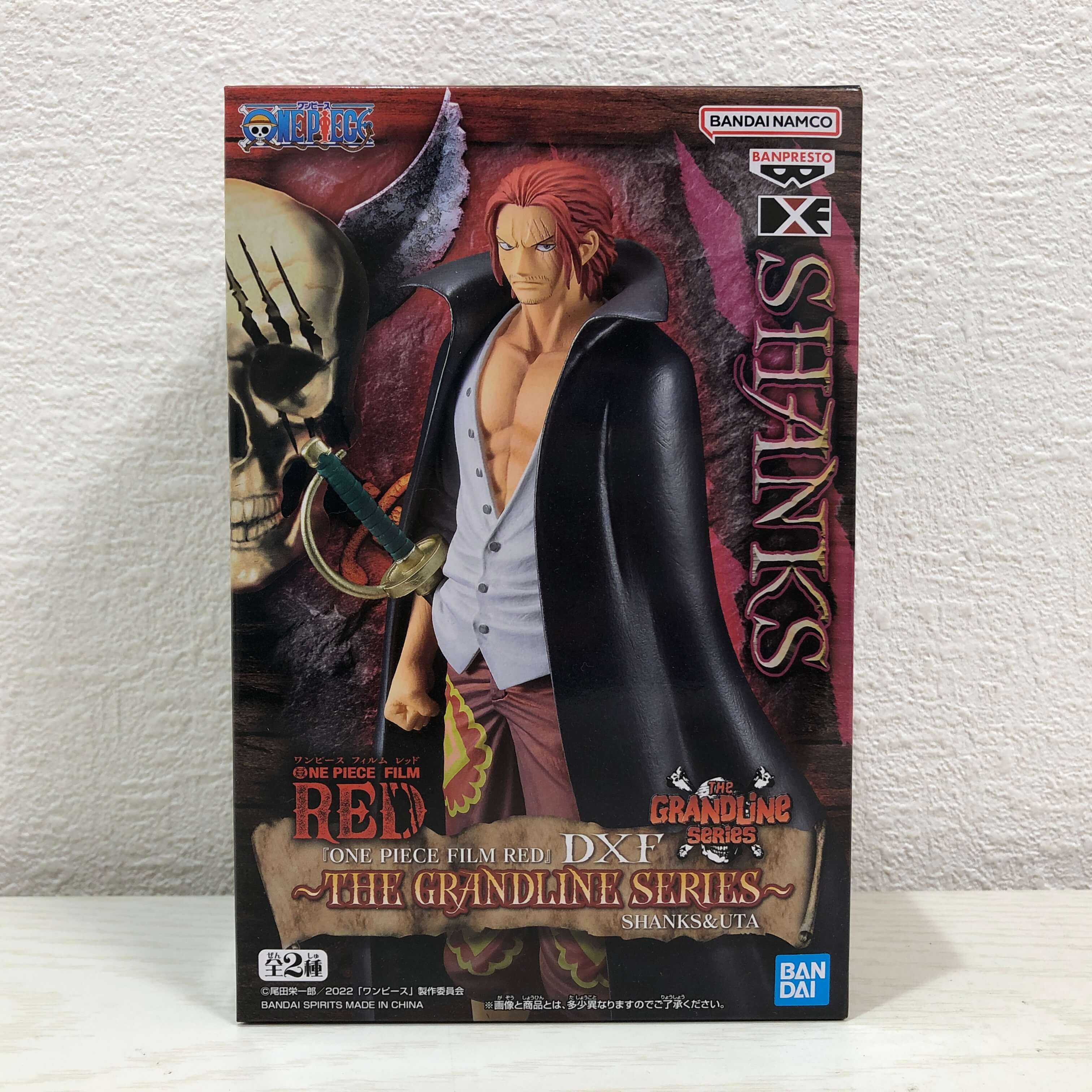 希少！　ワンピース RED DFX フィギュア 18体セット 希少！ ワンピース RED DFX フィギュア 18体セット