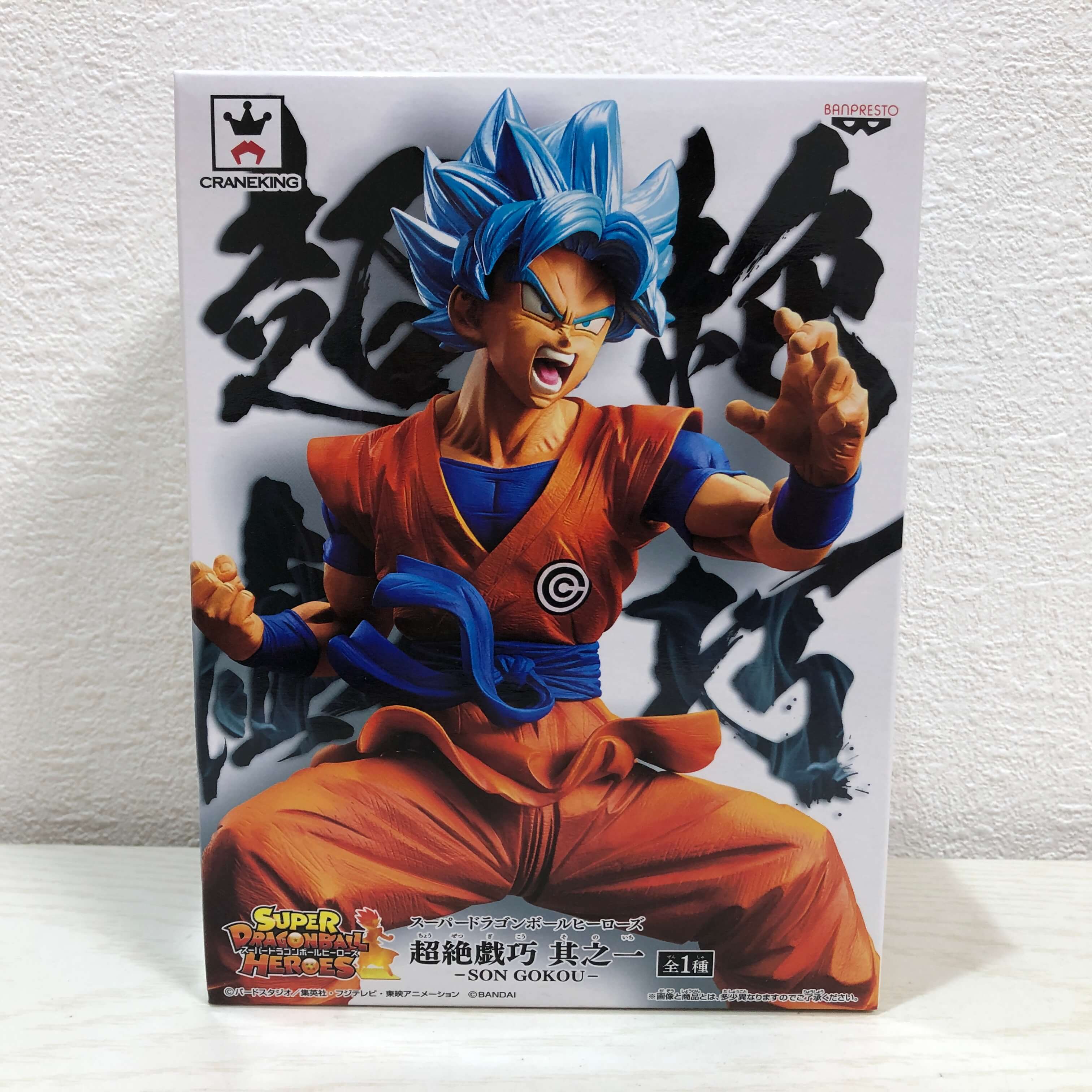 楽天市場】【ドラゴンボールZ】造形駅伝 往路 孫悟空フィギュア