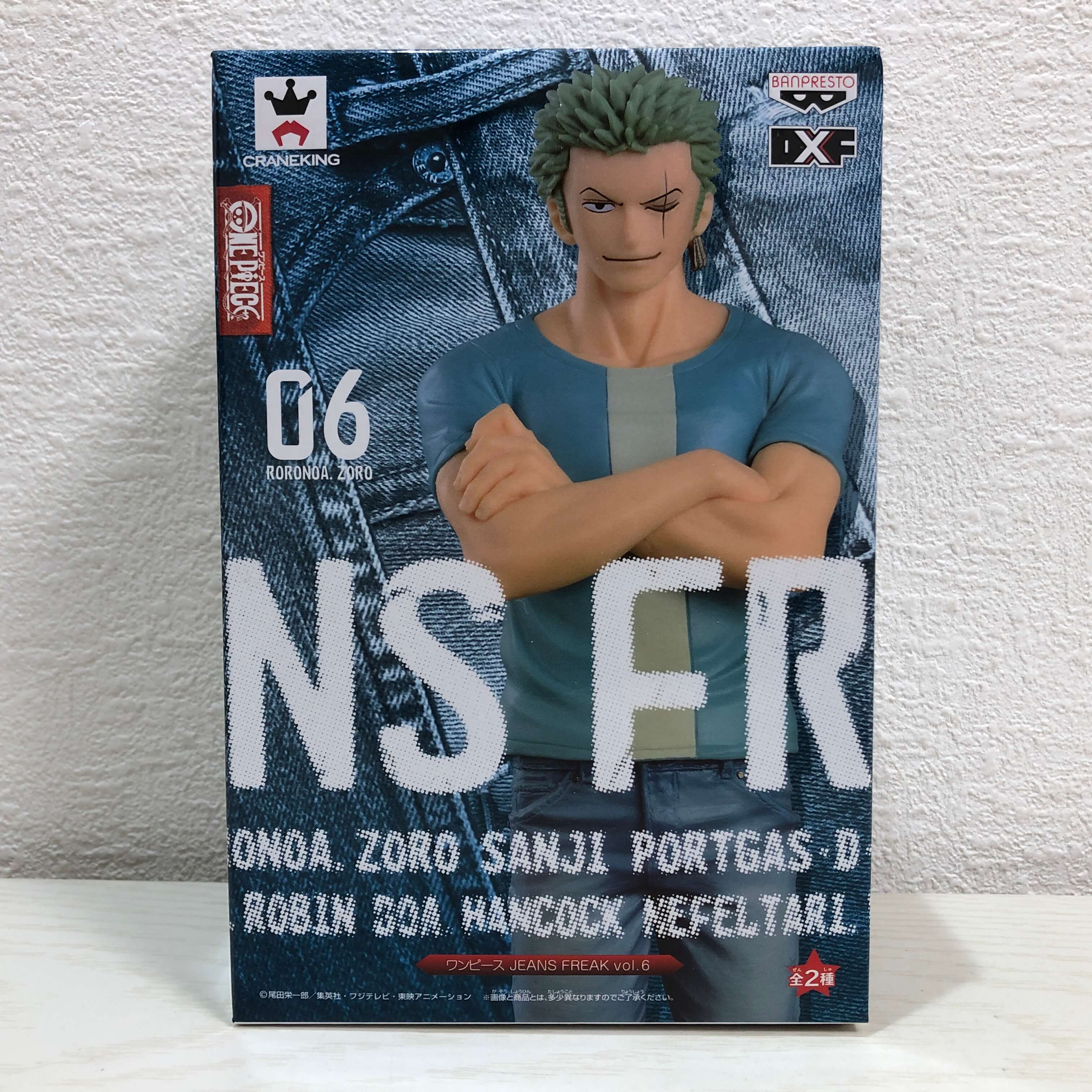 ワンピースDXFTHEGRANDLINESERIESロロノア・ゾロ浴衣Ver. 楽天市場】送料無料 ONE PIECE ワンピース DXF THE GRANDLINE