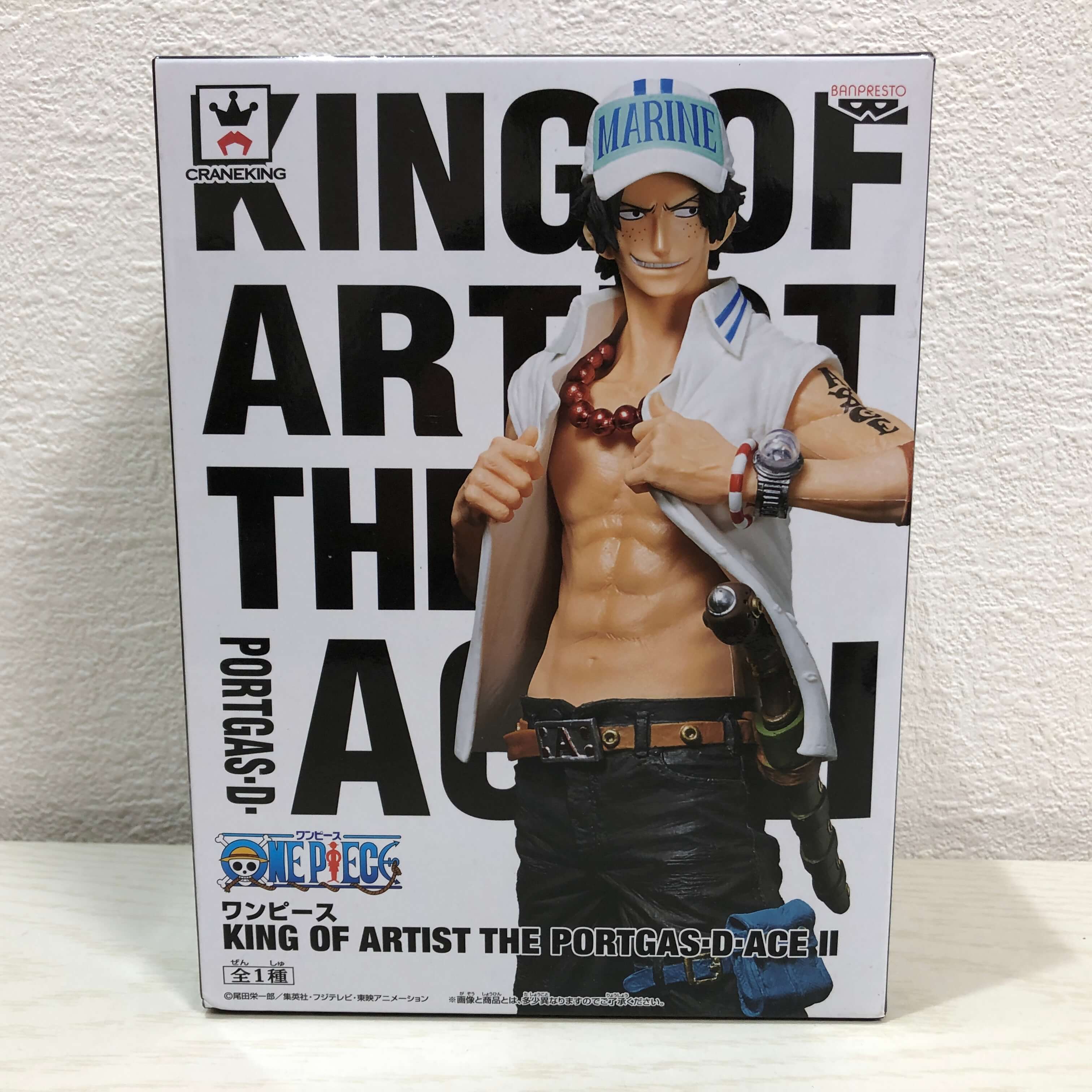 楽天市場】 △ ワンピース KING OF ARTIST THE USOPPウソップ