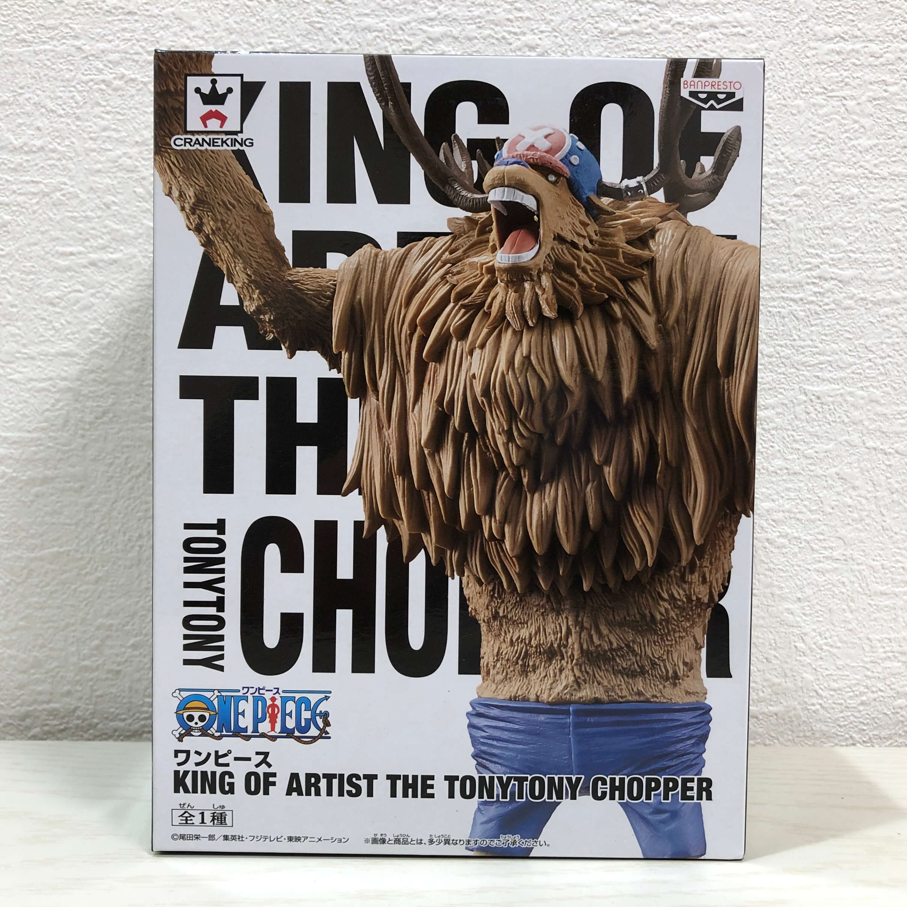 楽天市場】ワンピース KING OF ARTIST THE CHARLOTTE KATAKURI