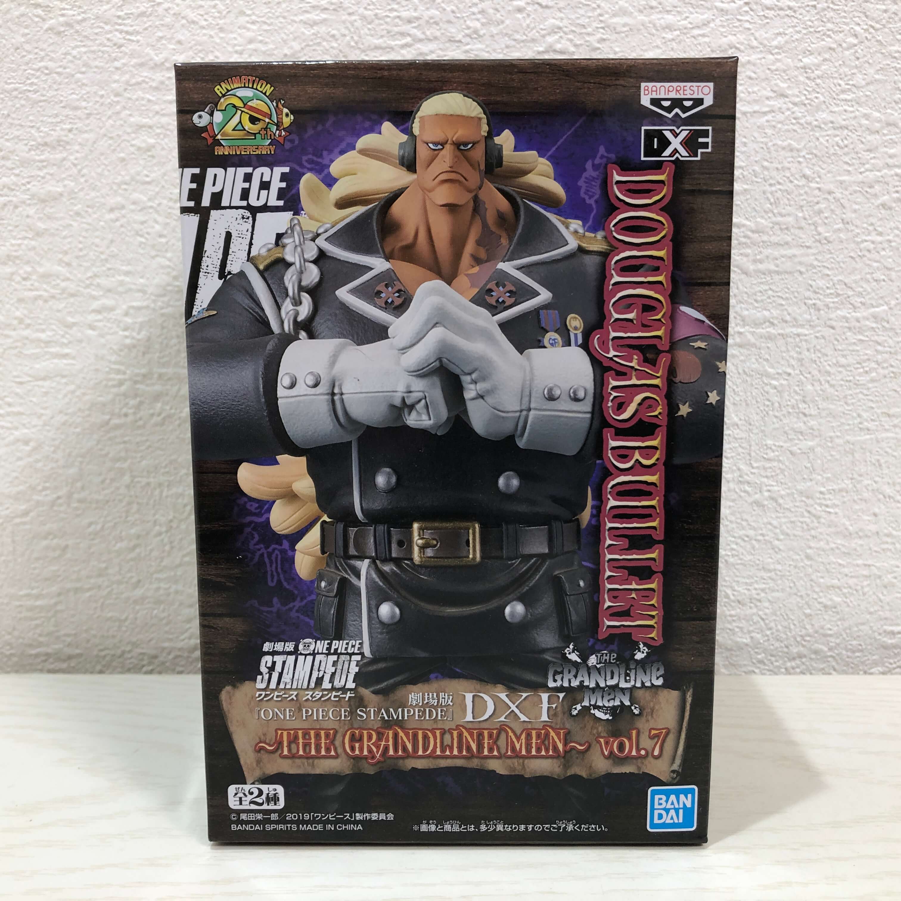 ONE PIECEフィギュア全16種+1シークレット ONE PIECE ワンピース DXF THE GRANDLINE SERIES EXTRA KING