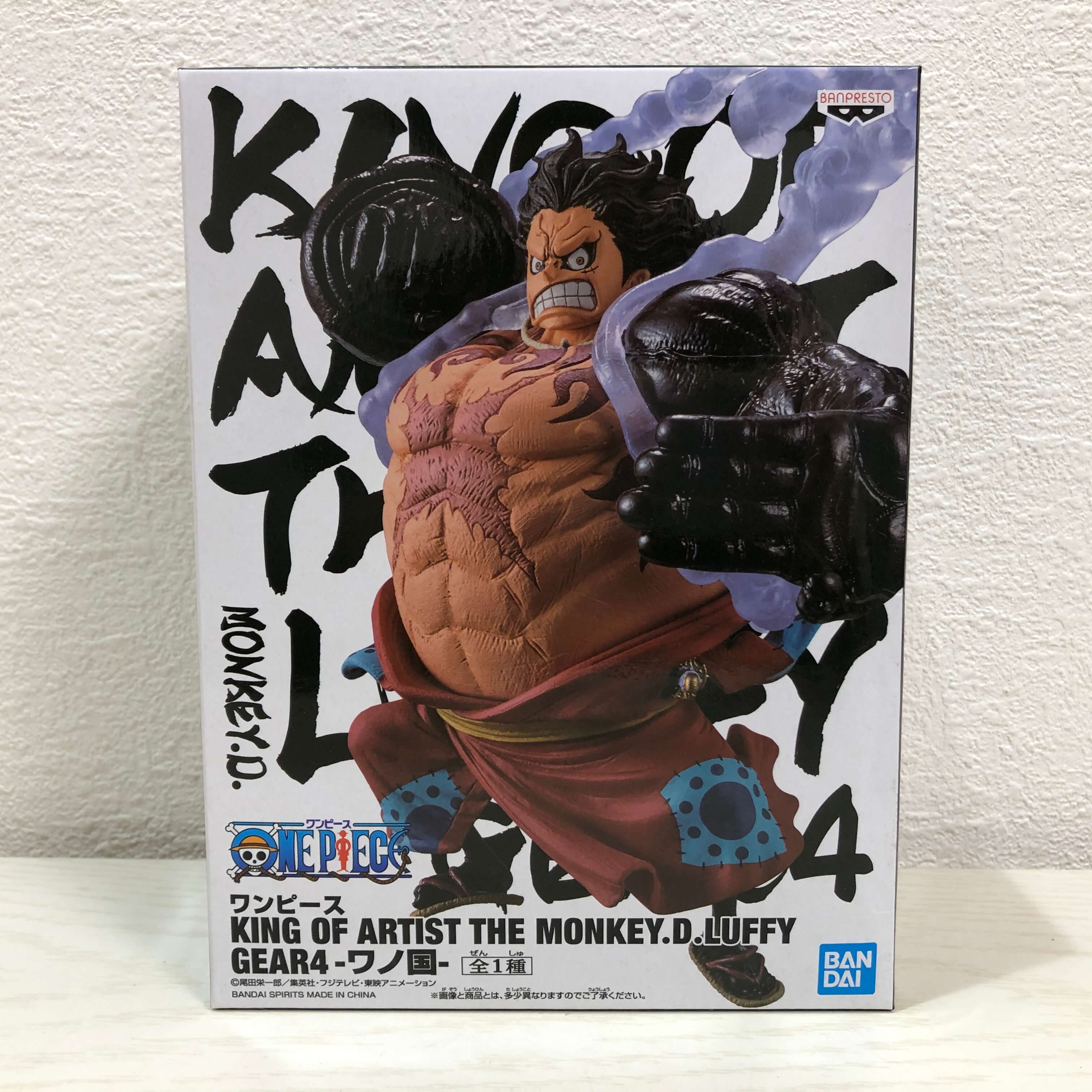 楽天市場】送料無料 ONE PIECE ワンピース KING OF ARTIST THE