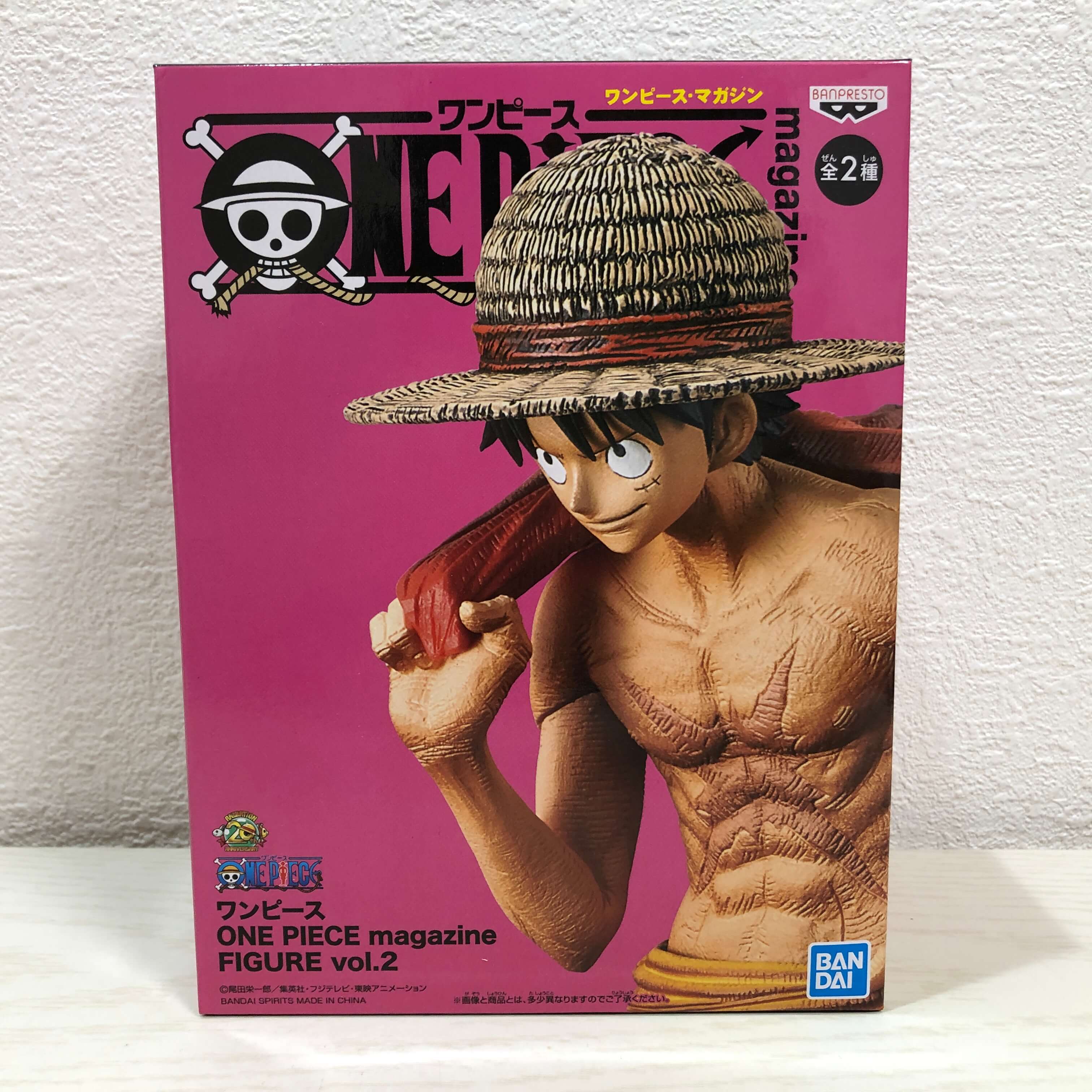 (未使用･未開封品)　ワンピース ONE PIECE magazine FIGURE　ルフィ　フュギュア　ノーマルカラー単品 bt0tq1u Amazon.co.jp: ワンピース ONE PIECE magazine FIGURE vol.2