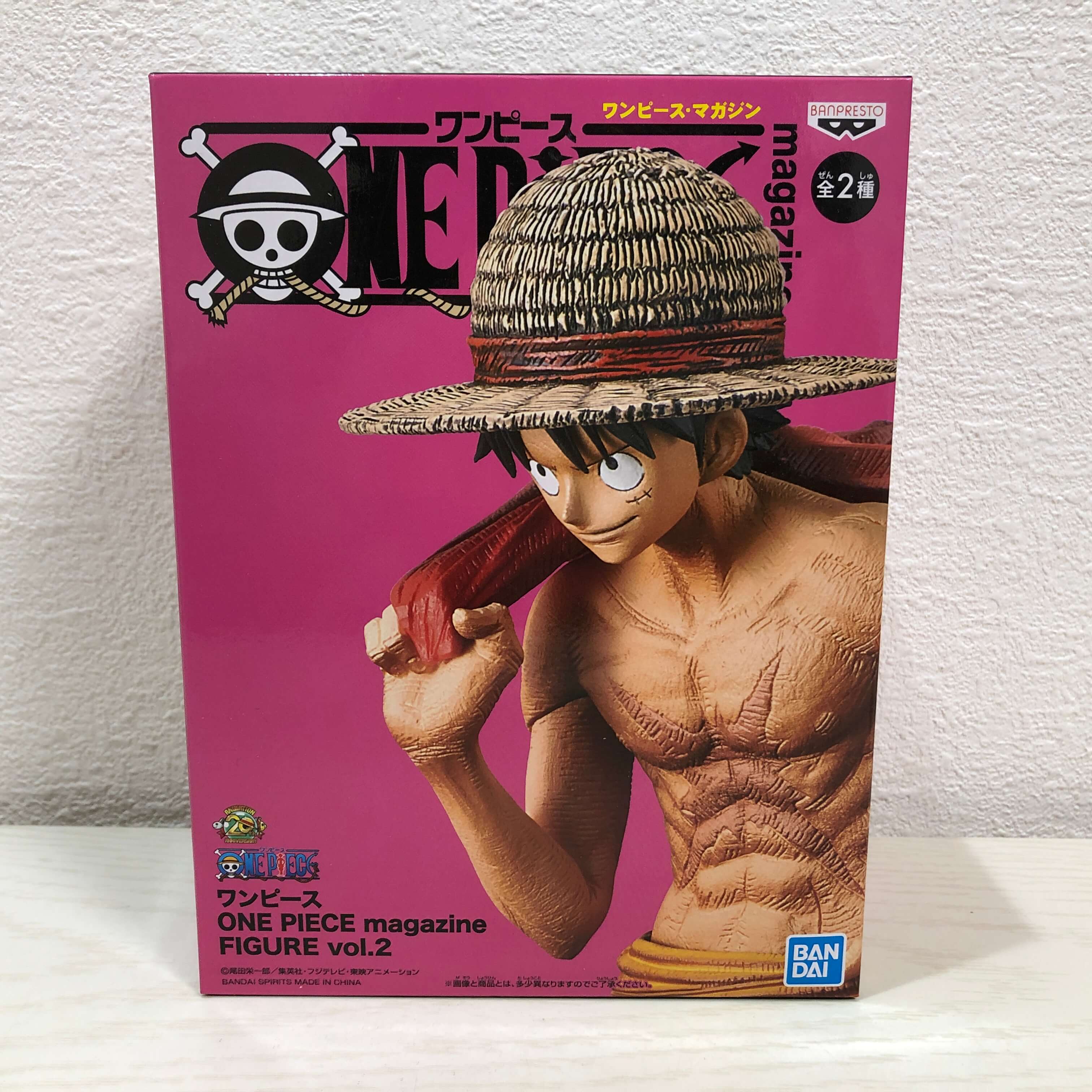 BANDAI - ワンピース ルフィ magazine フィギュア セット 楽天市場】ワンピース フィギュア ルフィ 通常・特別カラー