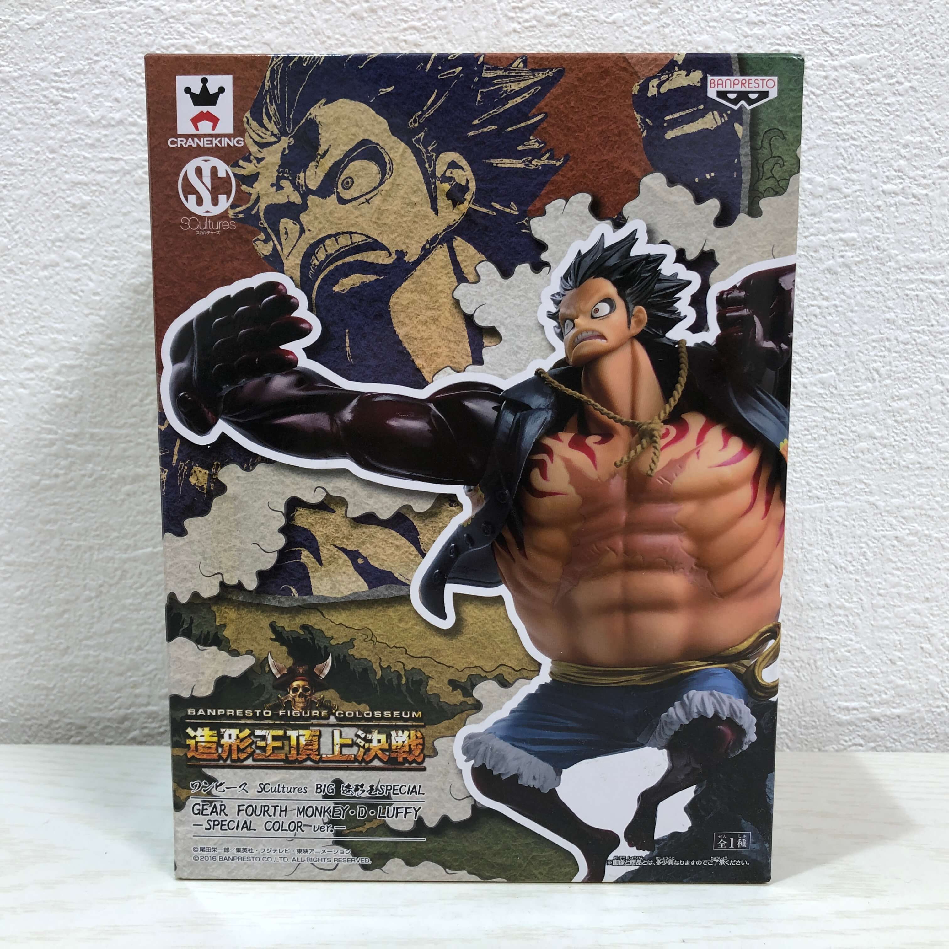 ワンピース SCultures BIG 造形王頂上決戦4 vol.1 IV モンキー・D・ルフィ ストロングワールドver. ONE PIECE フィギュア プライズ バンプレスト qqffhab 楽天市場】ワンピース SCultures BIG 造形王頂上決戦4 vol.1 IV