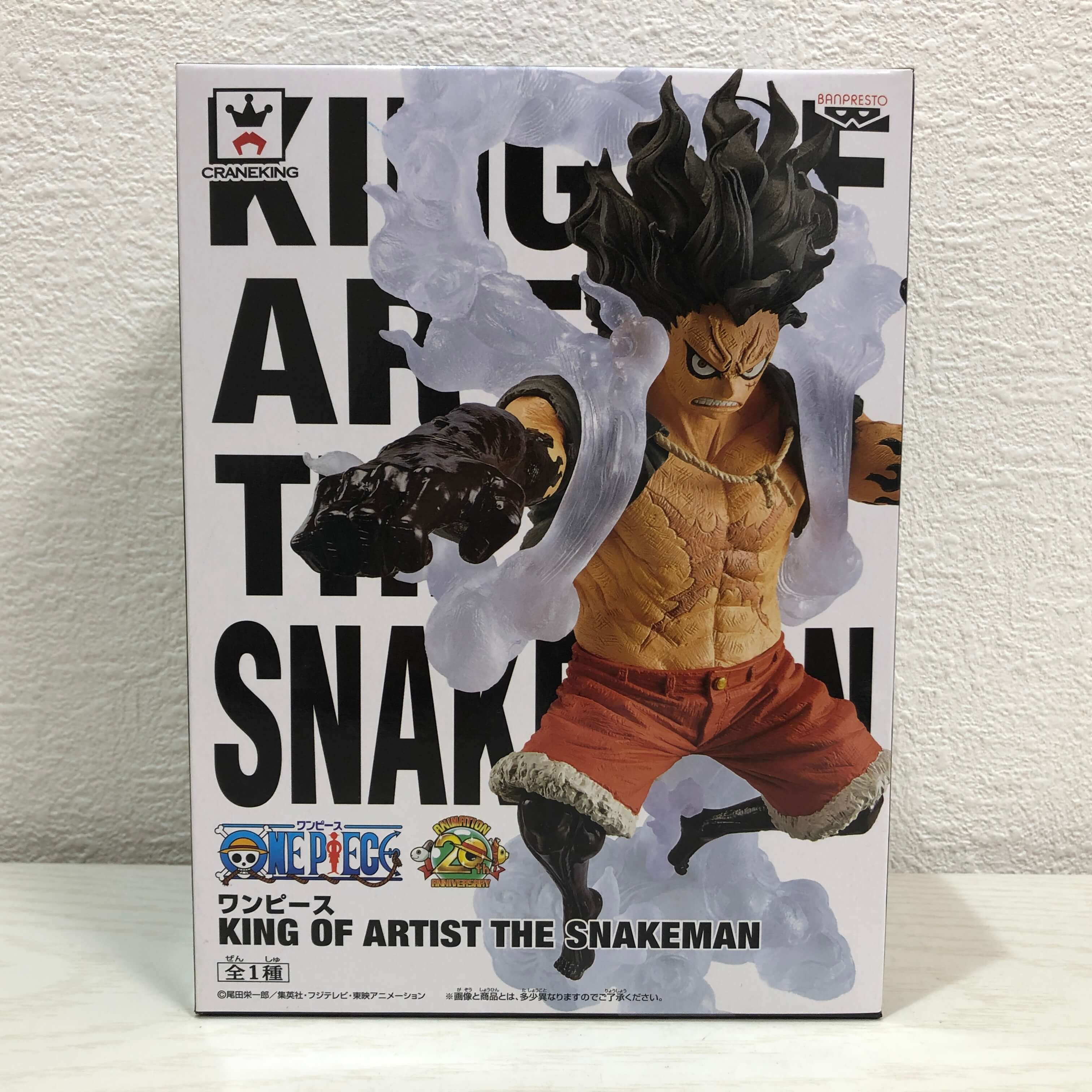 楽天市場】ONE PIECE(ワンピース)モンキー・D・ルフィ スネイク