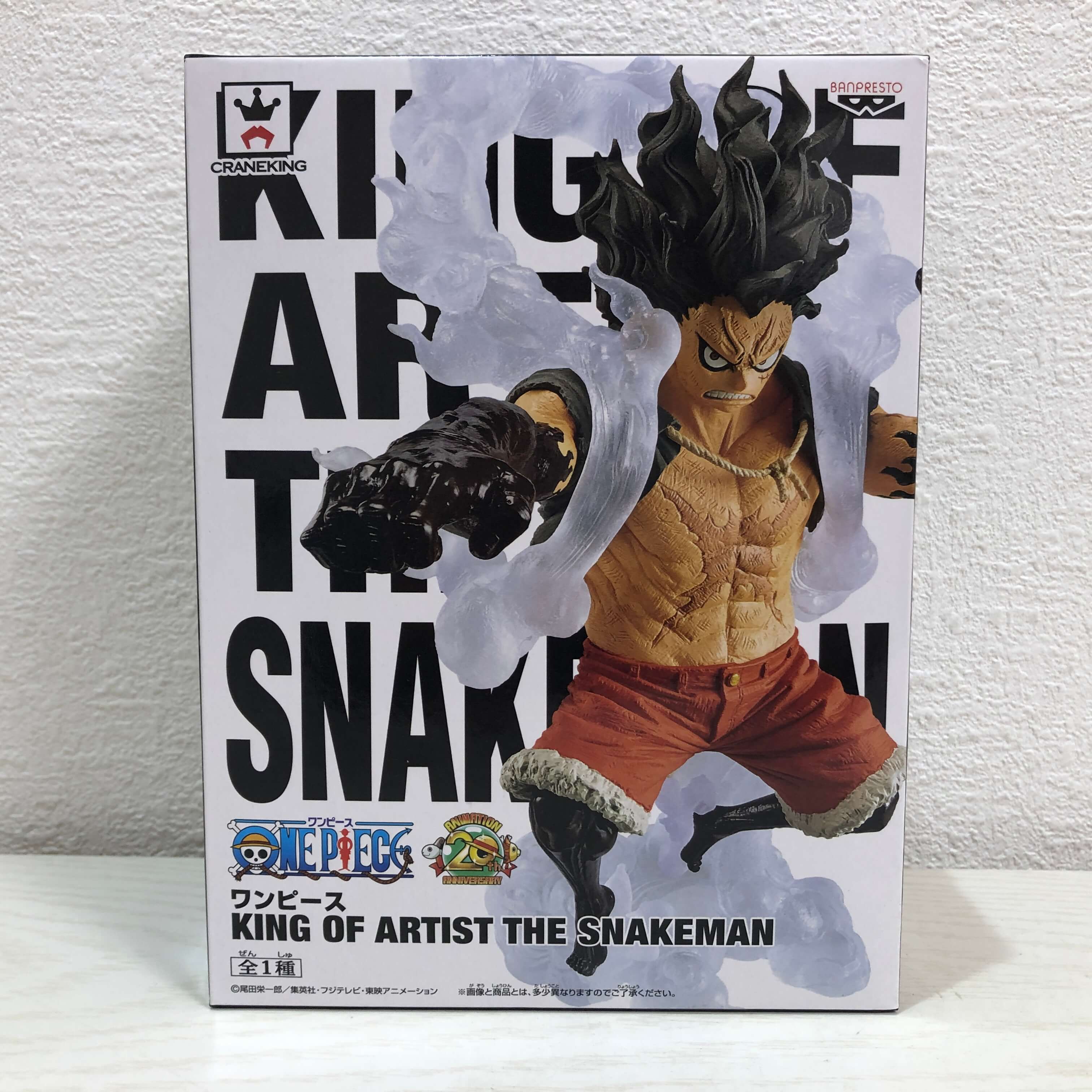 ニンテンドーDS専用ソフトギガントバトルとMSPモンキーDルフィスペシャルカラー ニンテンドーDS専用ソフトギガントバトルとMSPモンキーDルフィ