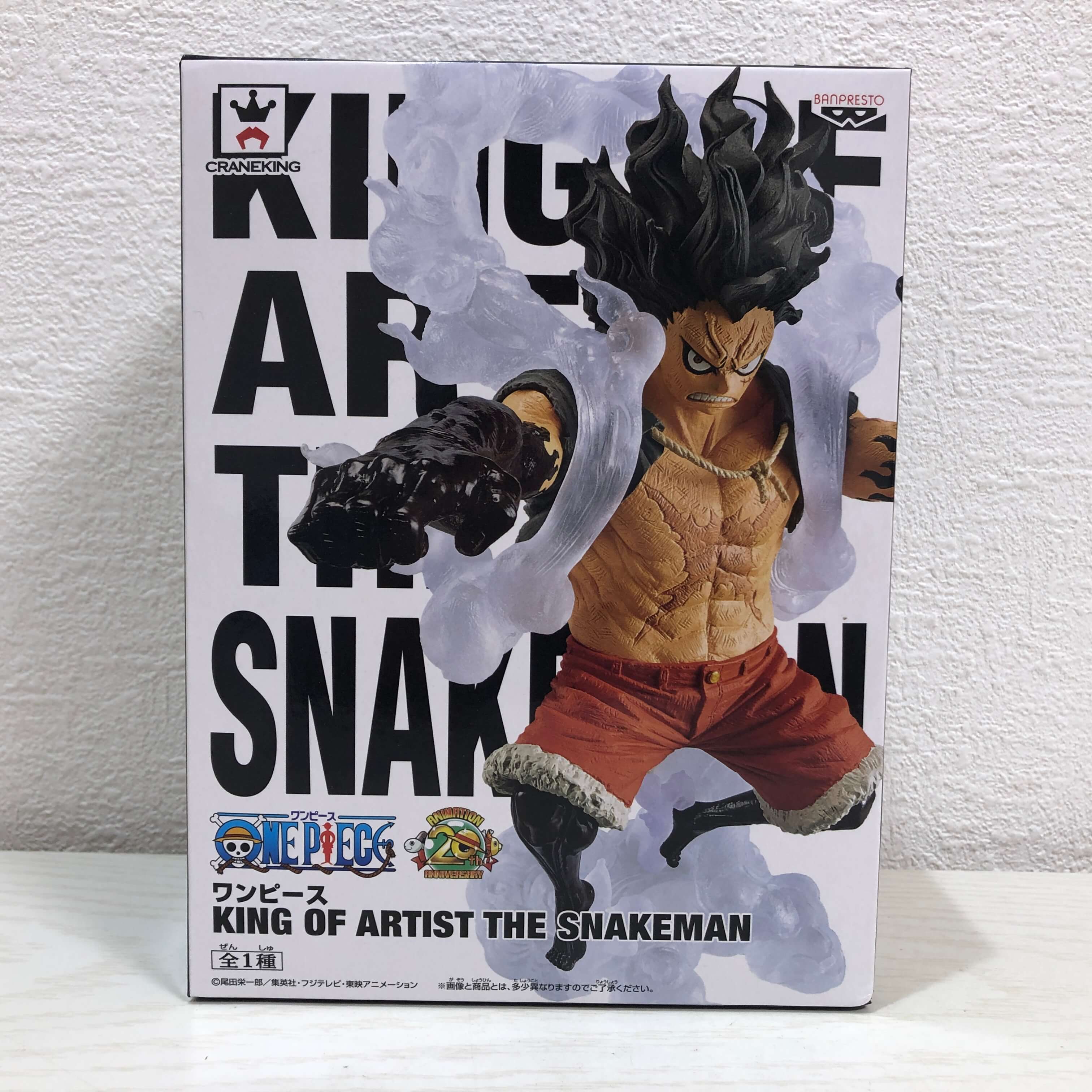 【未開封】ウソップ KING OF ARTIST THE USOPP ワンピース King Of Artist The Usopp One Piece Figure Banpresto japan