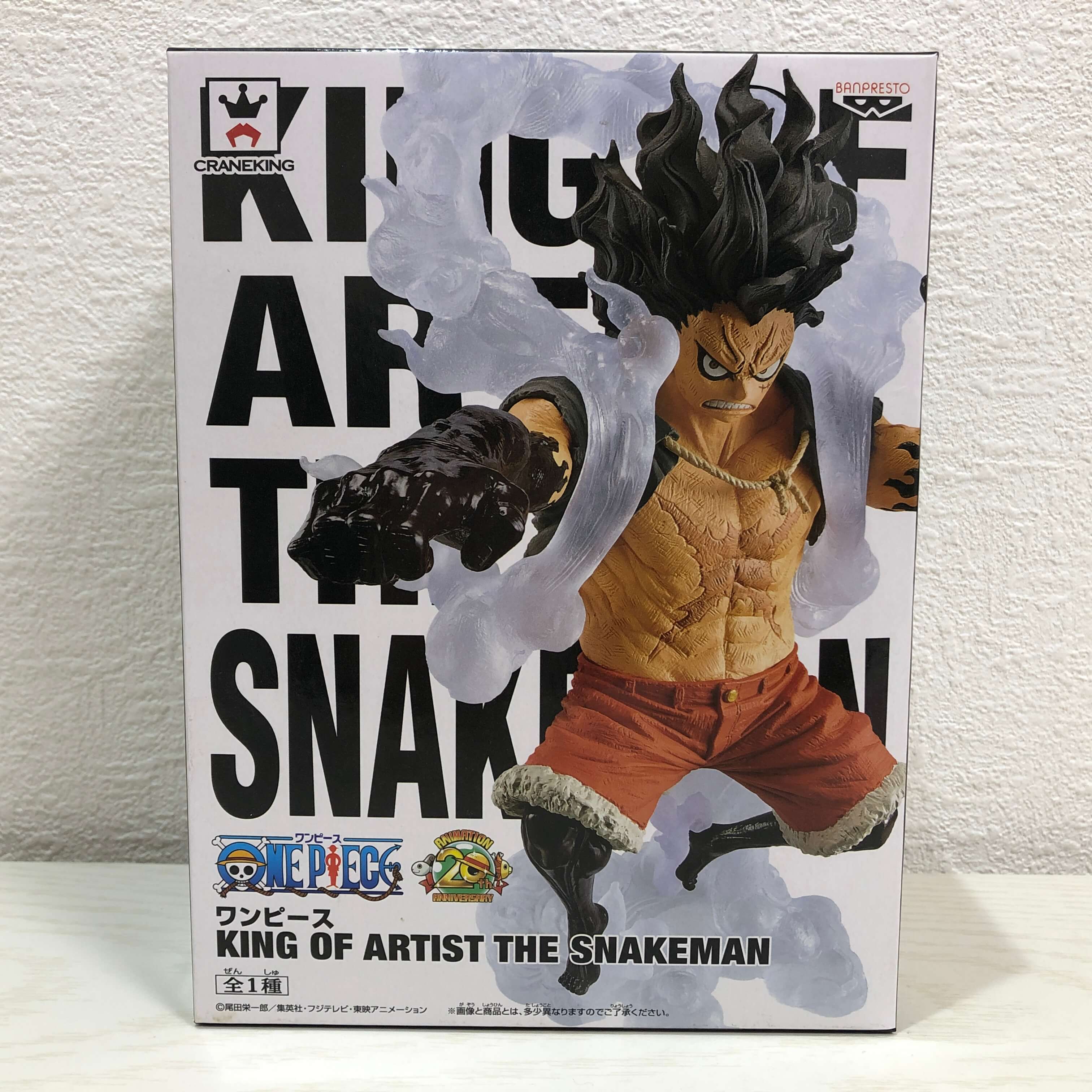 楽天市場】 △ ワンピース KING OF ARTIST THE USOPPウソップ