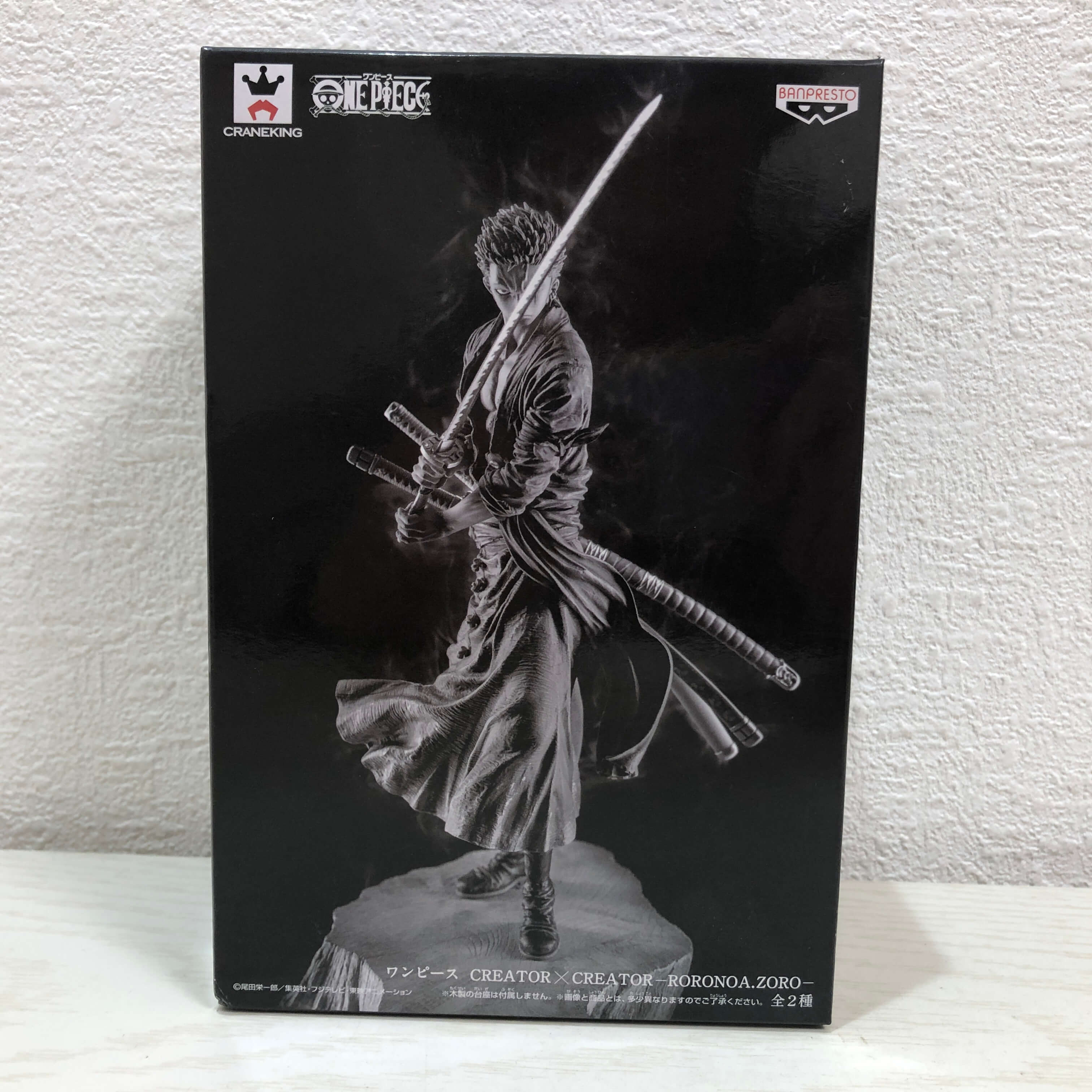新品未開封】ワンピース ゾロ grandista フィギュア 14個セット 海外限定 新品未開封 Grandista special edition ゾロ - メルカリ
