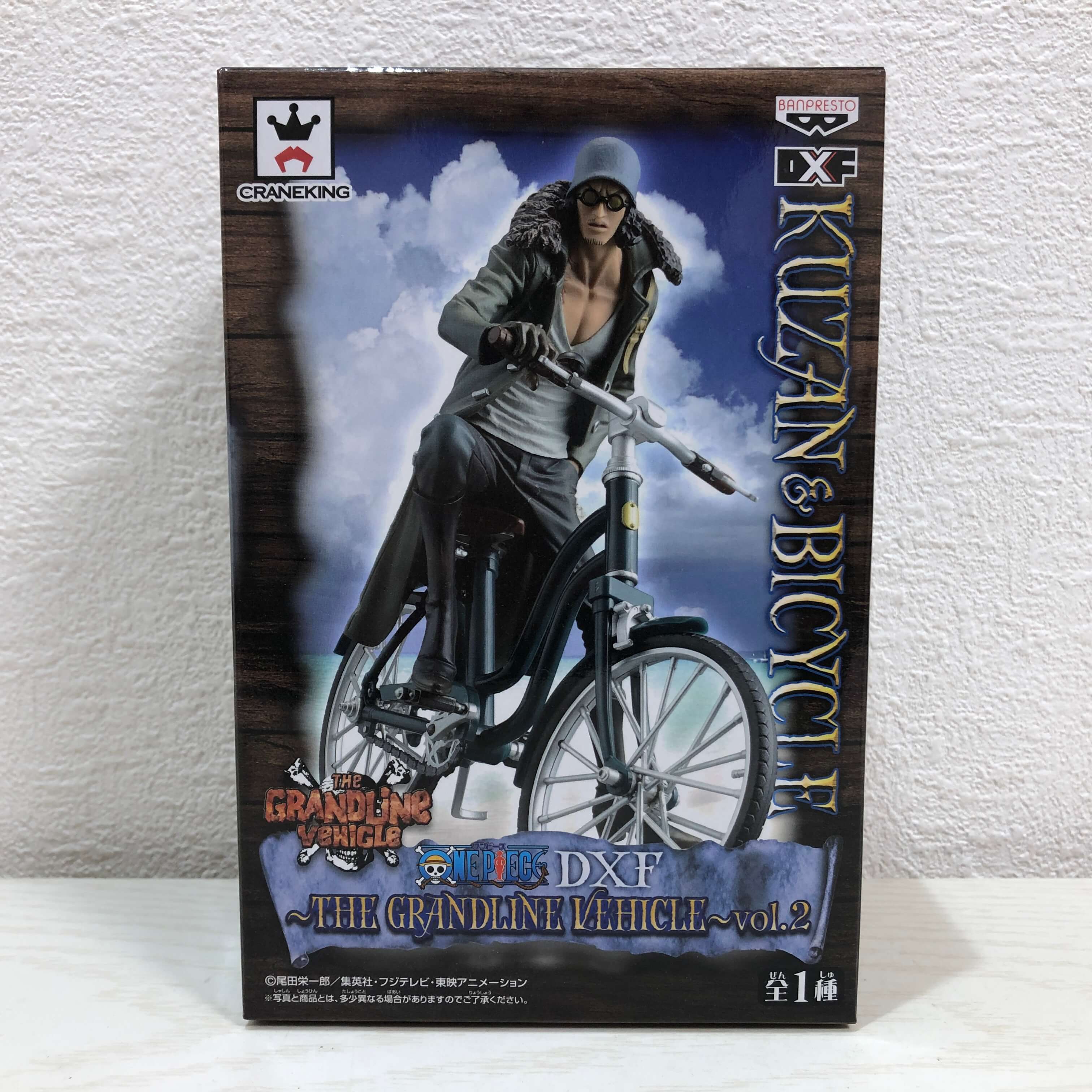 楽天市場】ワンピース DXF THE GRANDLINE LADY EXTRA KOMURASAKI