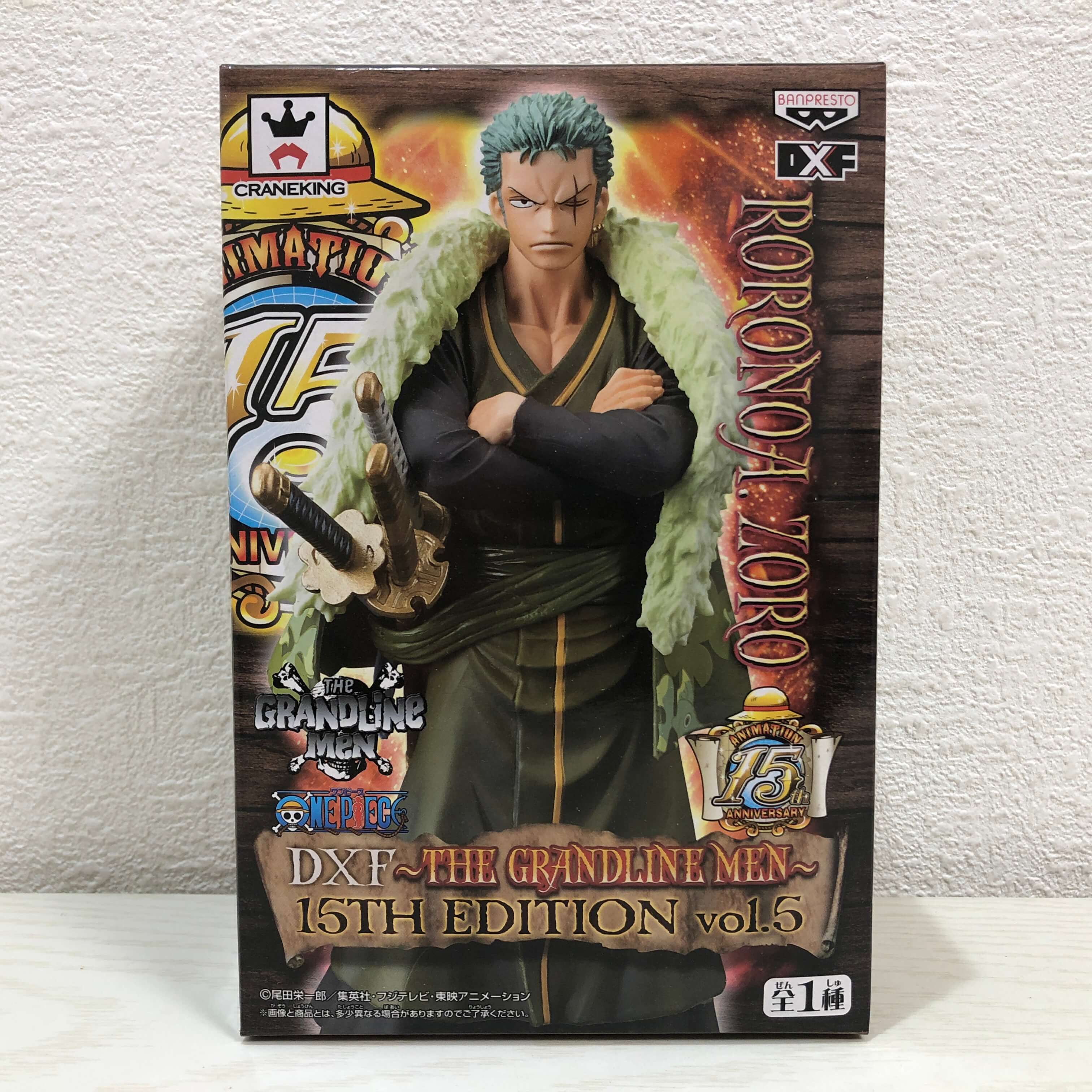 Grandista ロロノア・ゾロ & サボ フィギュアセット Amazon.com: Banpresto - One Piece - Roronoa Zoro, Bandai