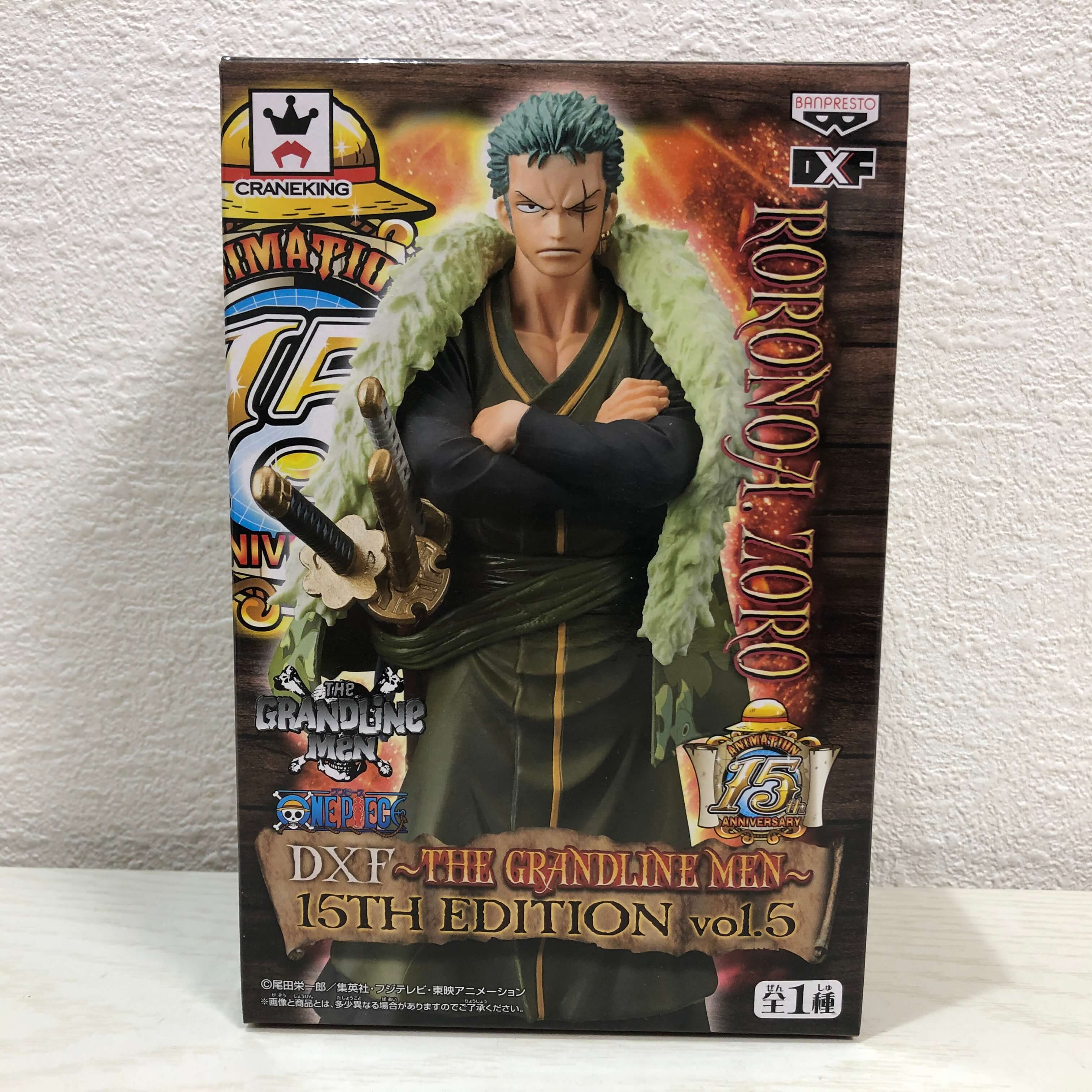 ワンピース Grandista ロロノア・ゾロ ４点セット 楽天市場】ワンピース Grandista THE GRANDLINE MEN RORONOA