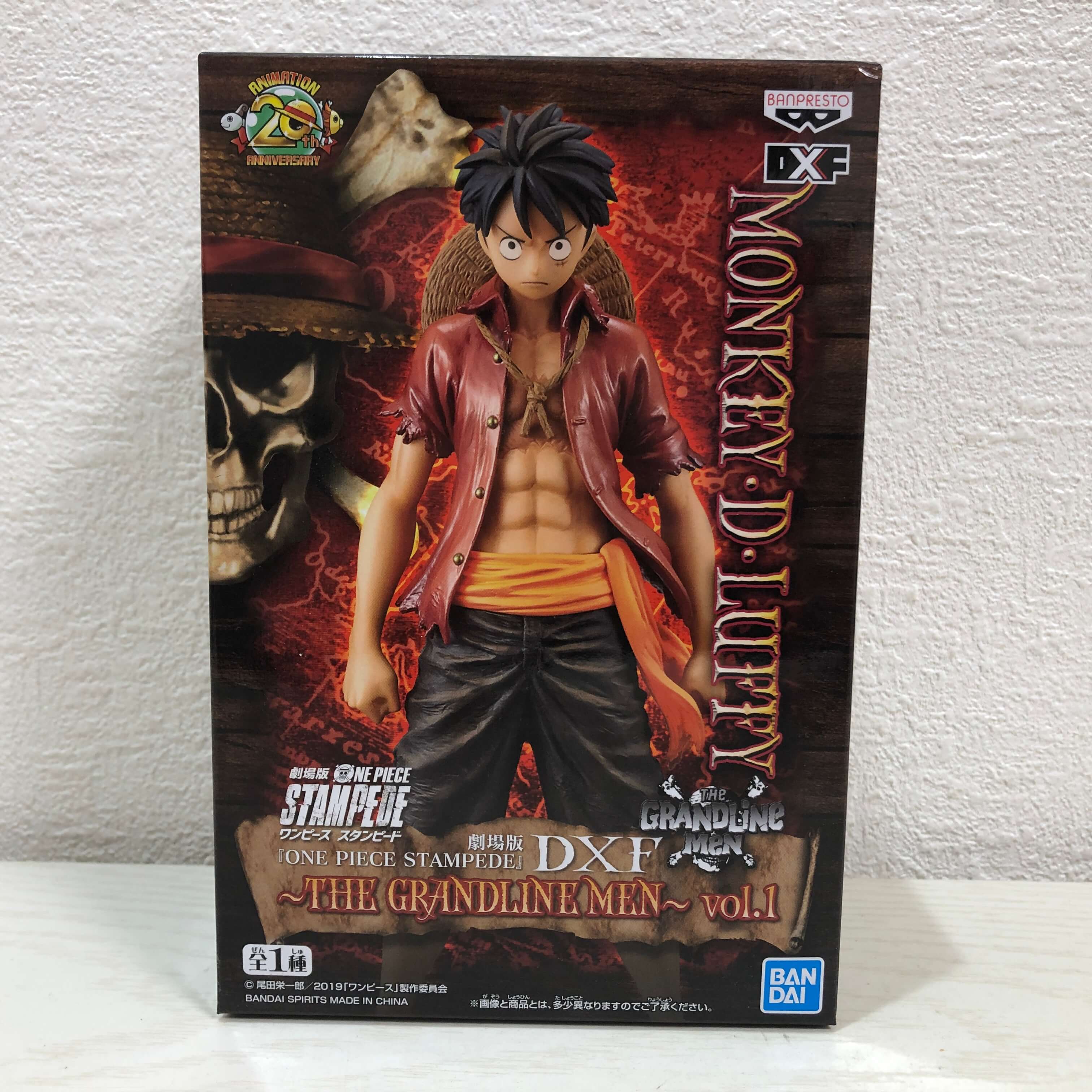 ONE PIECE フィギア Amazon | ワンピース DXF THE GRANDLINE SERIES エッグヘッド