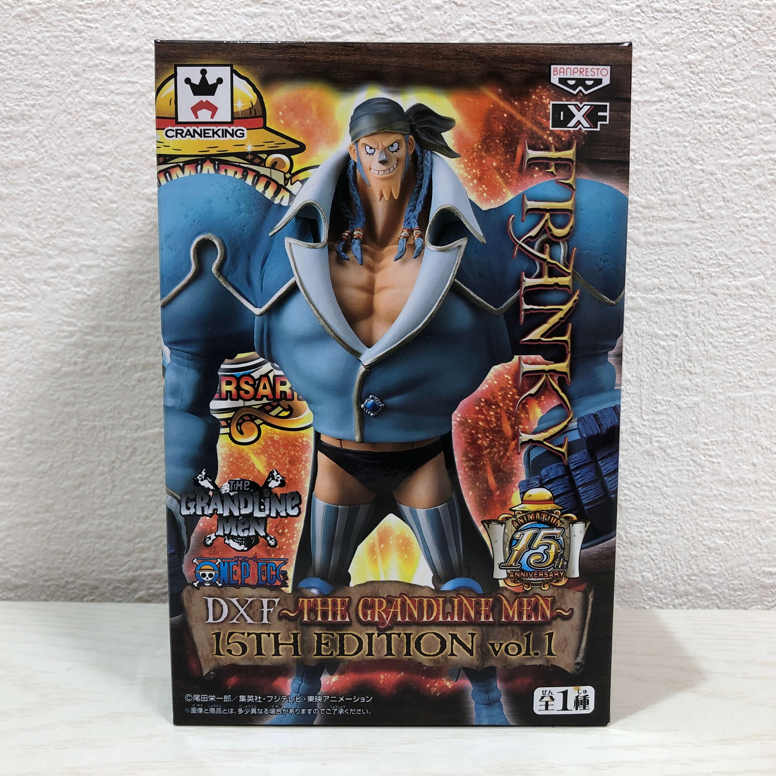 15.ワンピース　DXFフィギュア　60点セット Amazon | ONE PIECE ワンピース DXF シリーズ THE GRANDLINE MEN