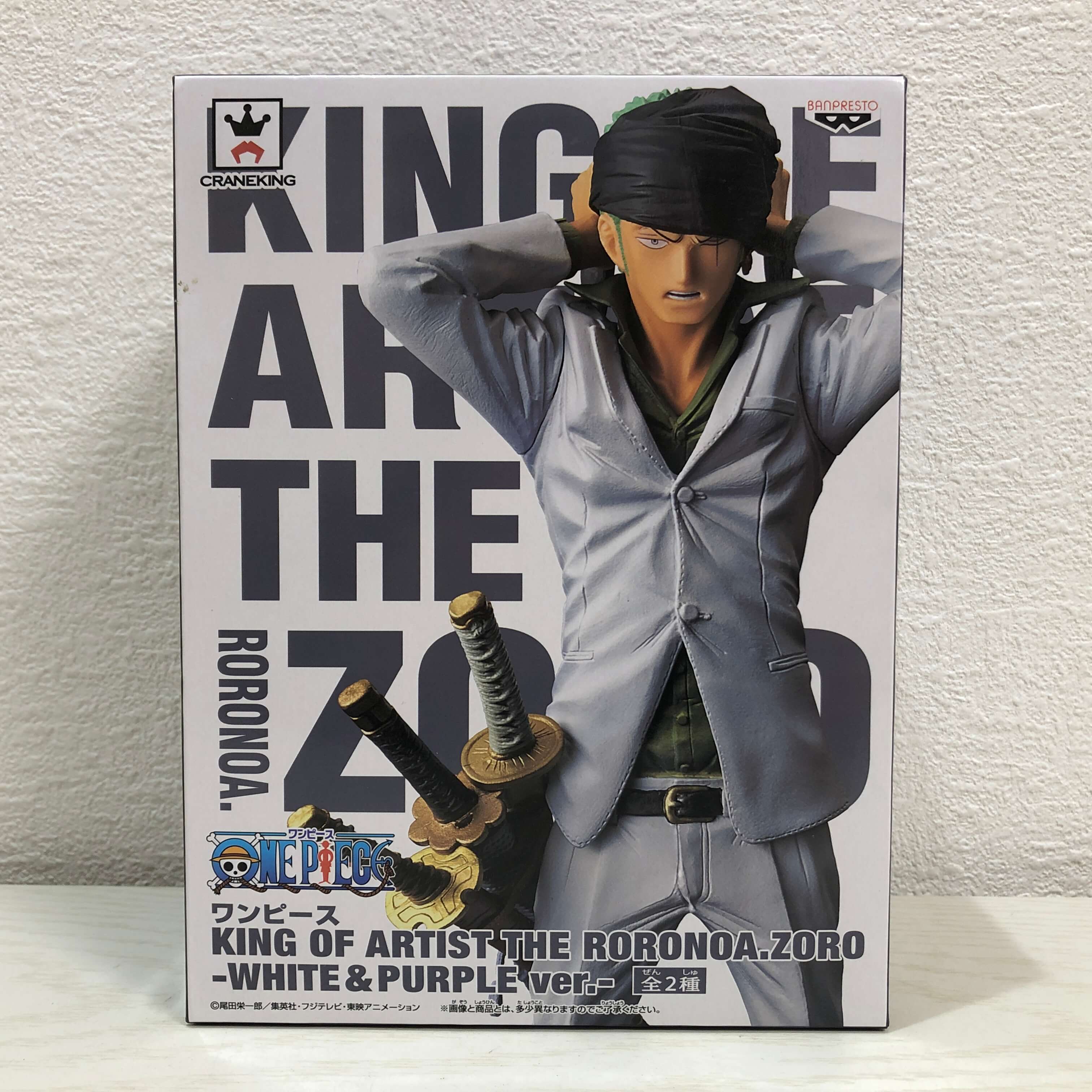 楽天市場】ワンピース フィギュア ウソップ ワンピース KING OF