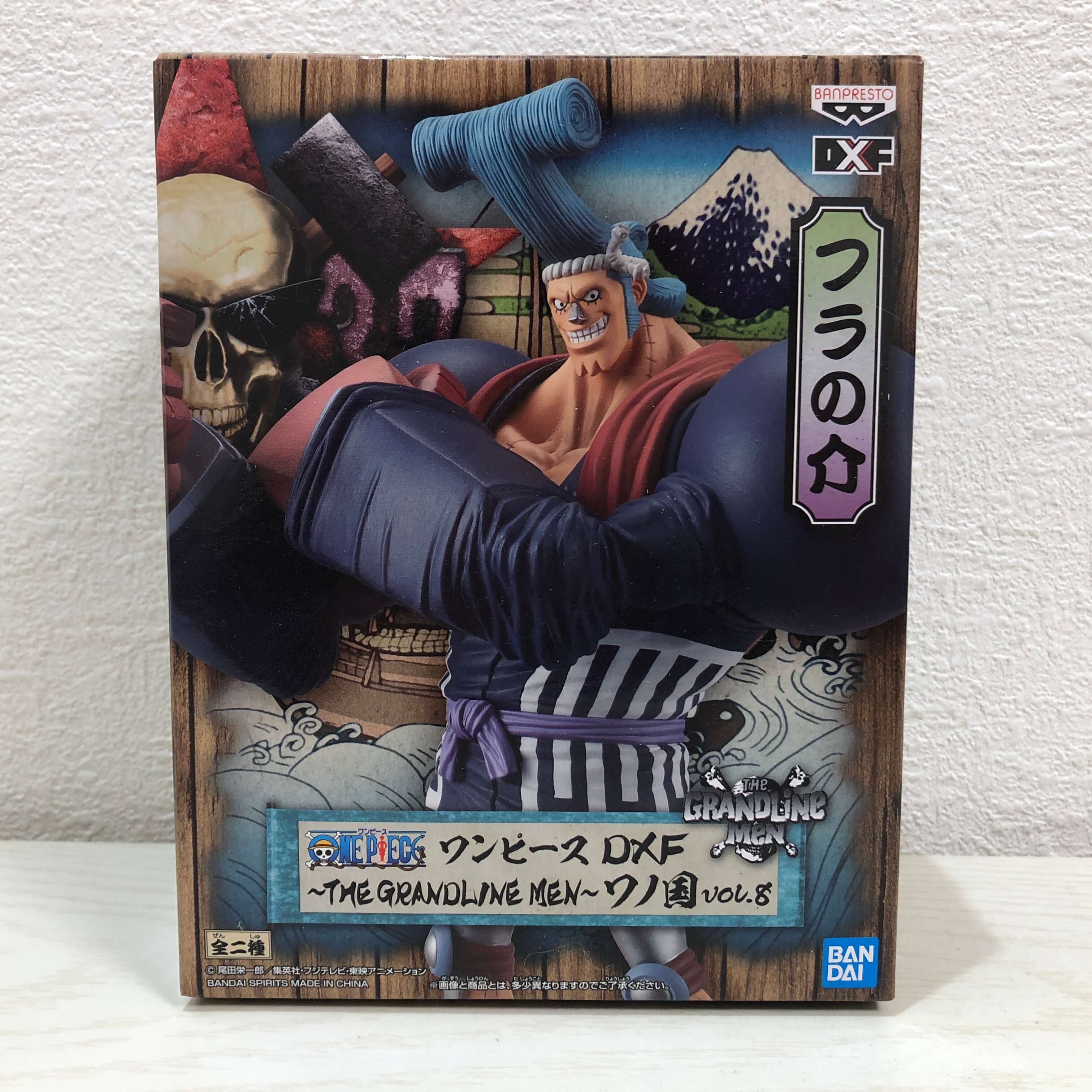 楽天市場】ワンピース DXF THE GRANDLINE MEN 15TH EDITION vol.1