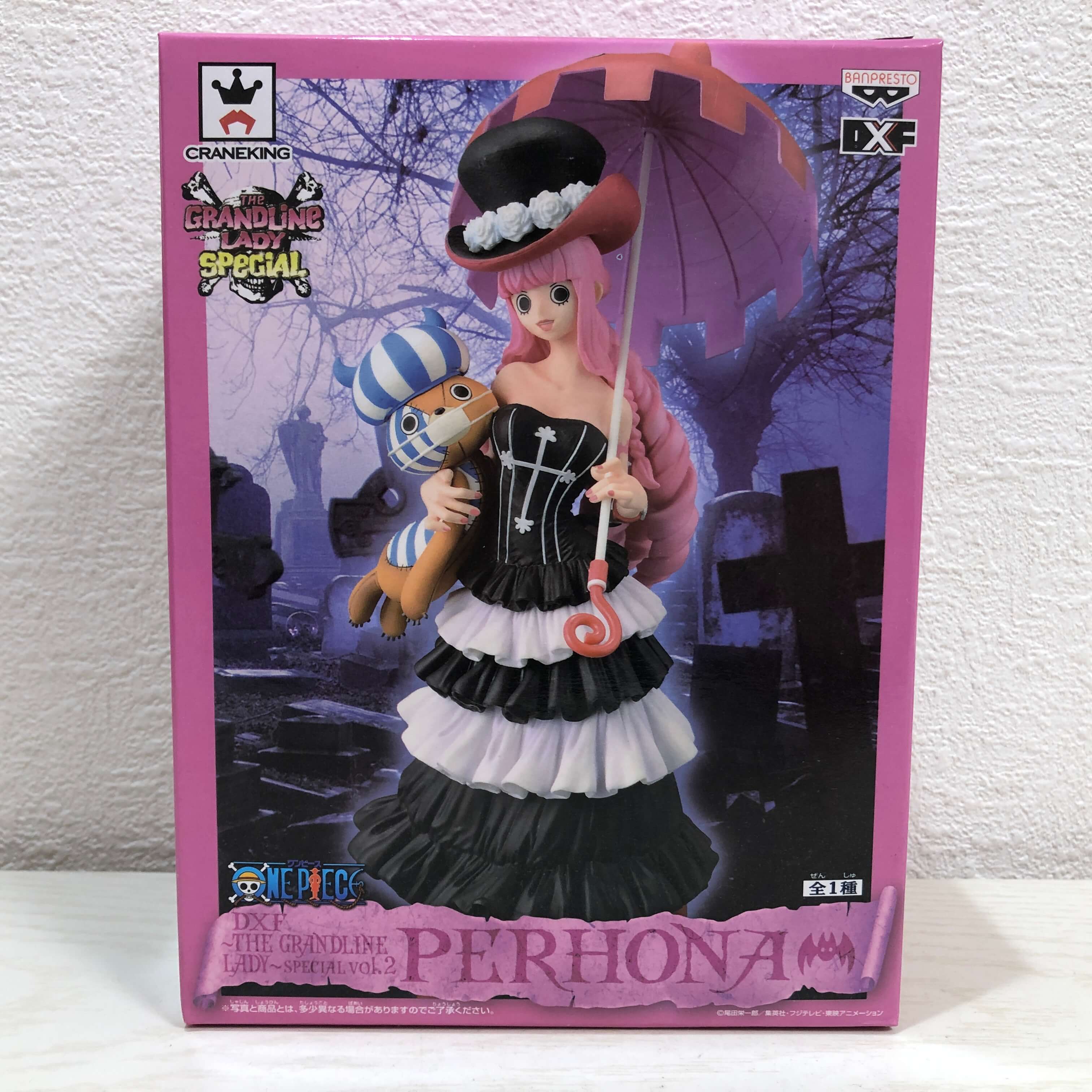 楽天市場】△ 【未開封 ペローナ 単品】ONE PIECE ワンピース DX